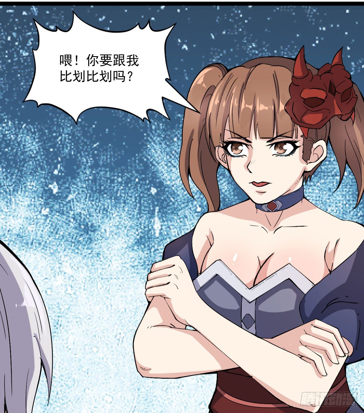 我要入宫服侍(1/2)-第23话