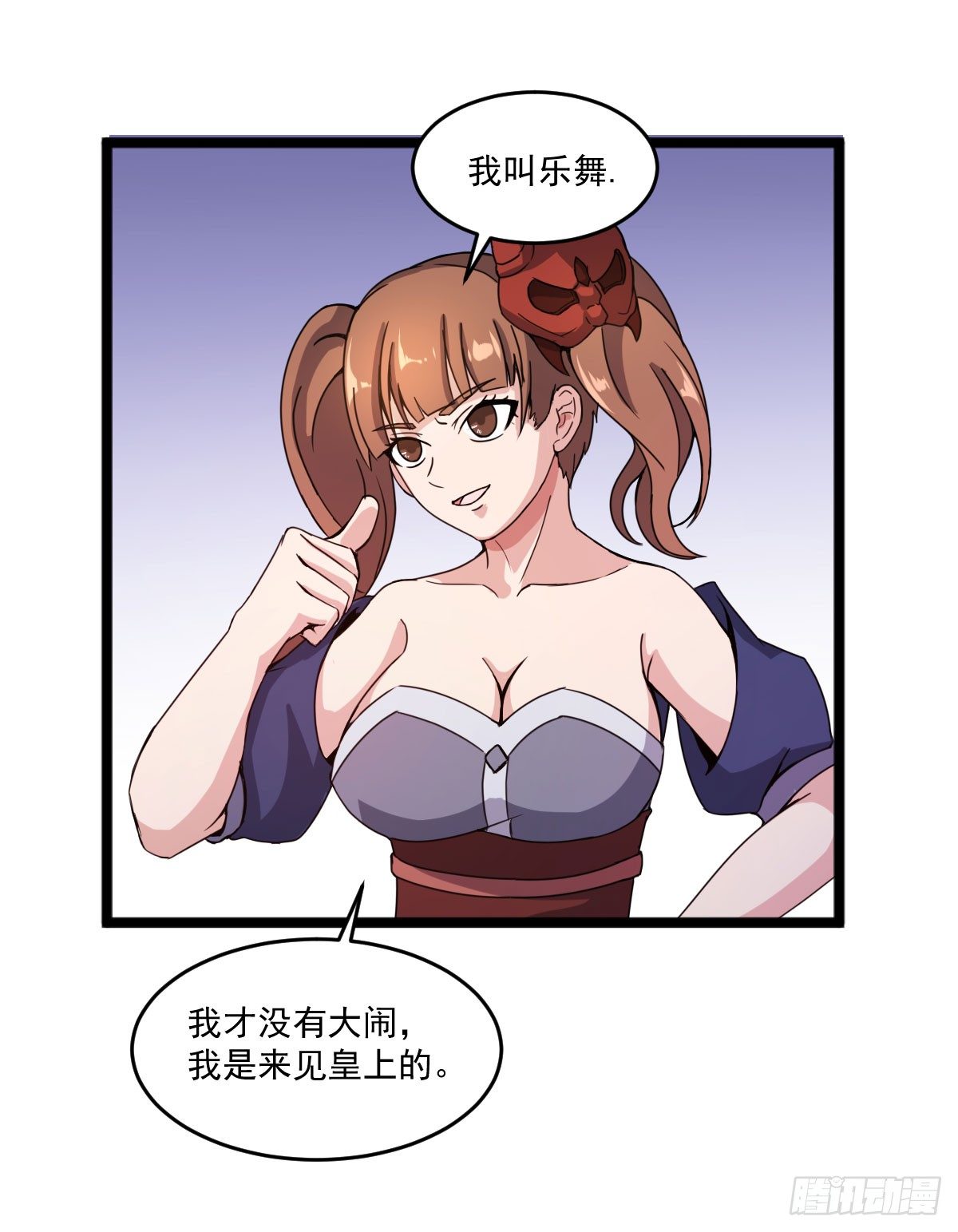 我要入宫服侍(1/2)-第23话