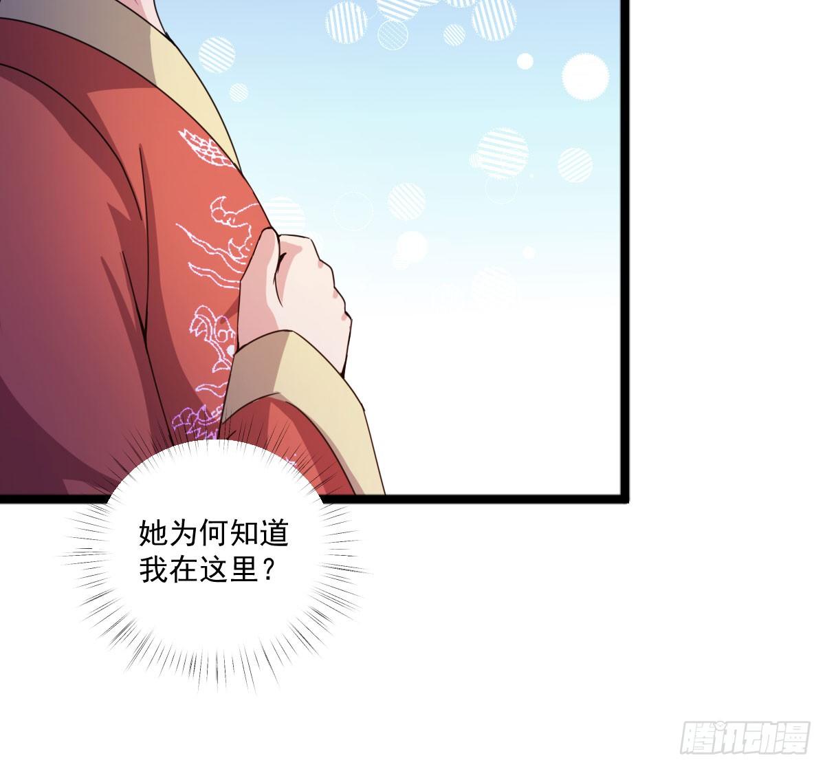 我要入宫服侍(1/2)-第23话