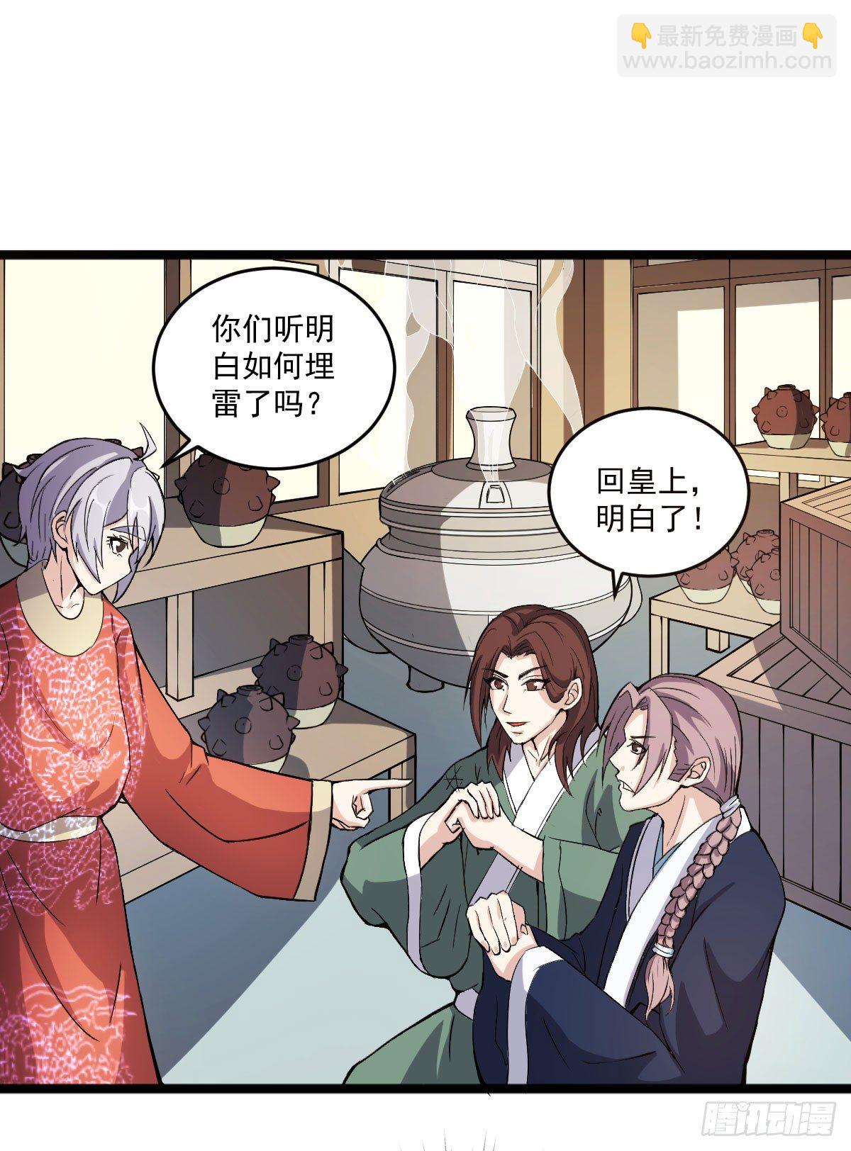 我要入宫服侍(1/2)-第23话