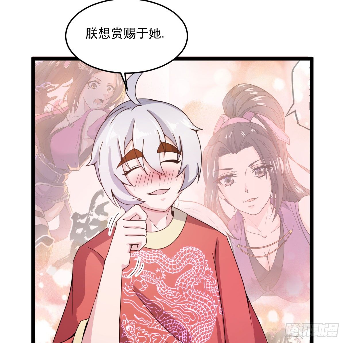 我要入宫服侍(1/2)-第23话