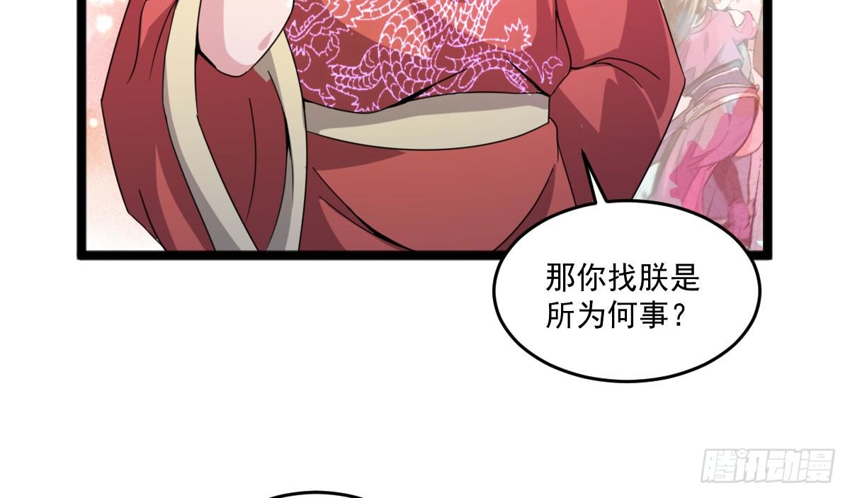 我要入宫服侍(1/2)-第23话