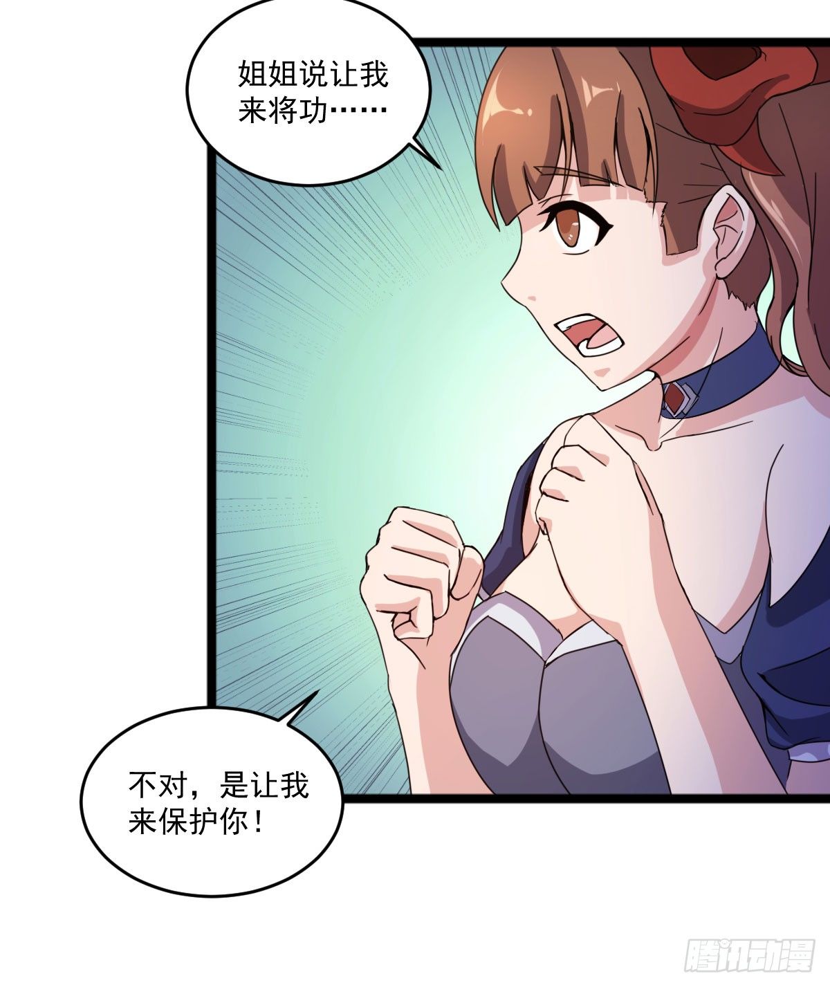 我要入宫服侍(1/2)-第23话