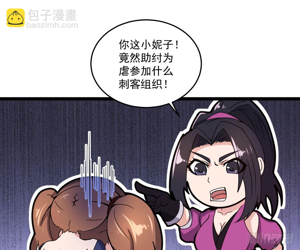 我要入宫服侍(1/2)-第23话