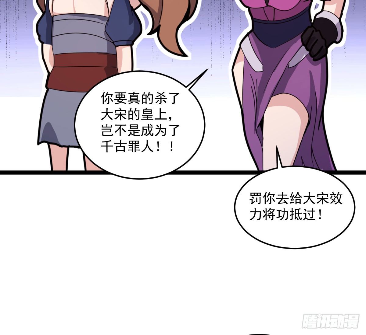 我要入宫服侍(1/2)-第23话