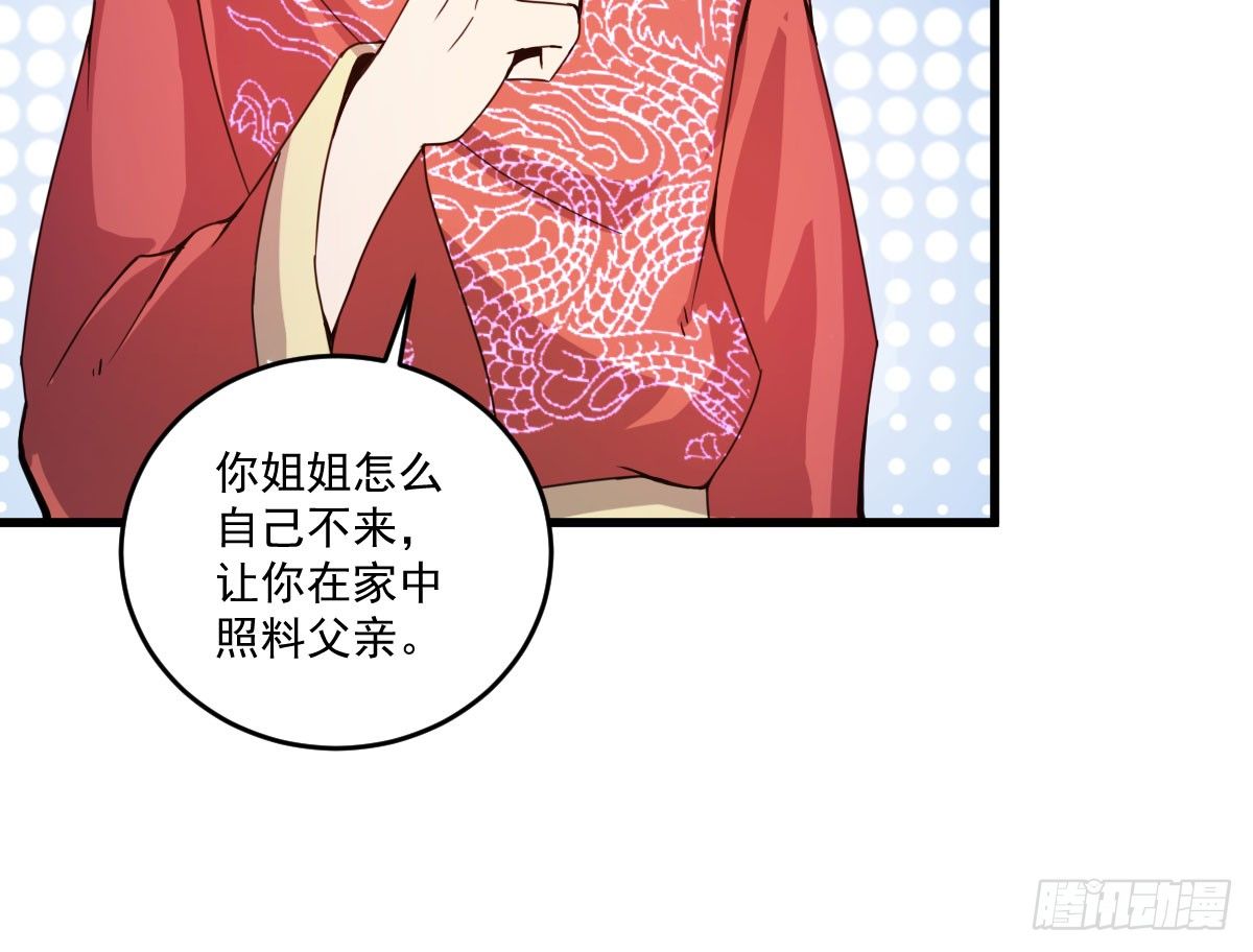 我要入宫服侍(1/2)-第23话