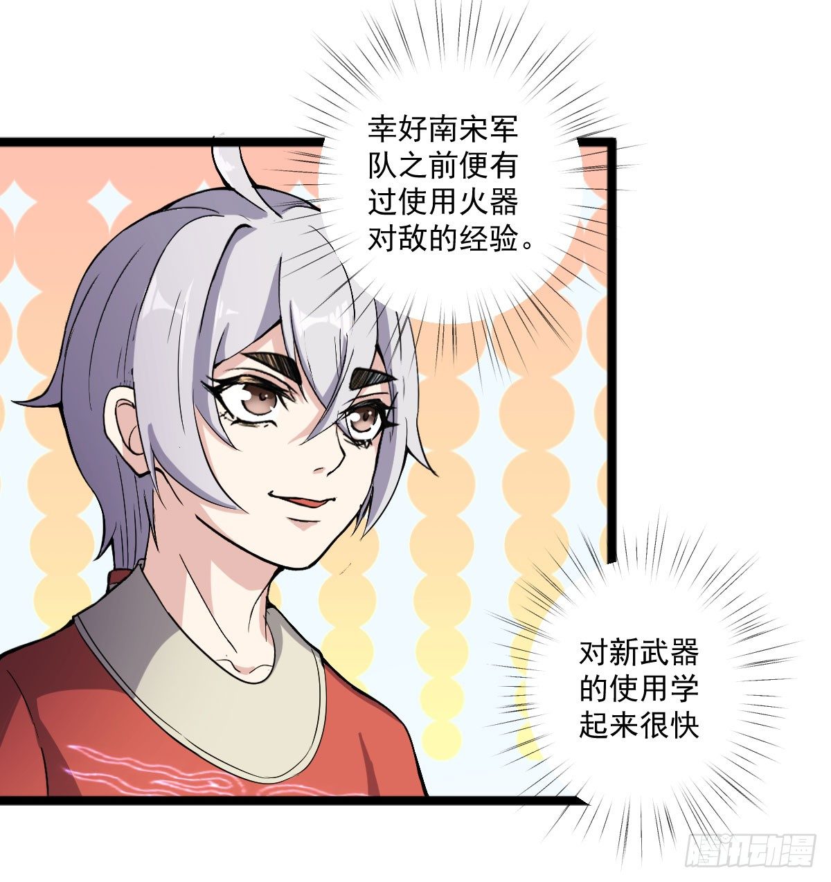 我要入宫服侍(1/2)-第23话