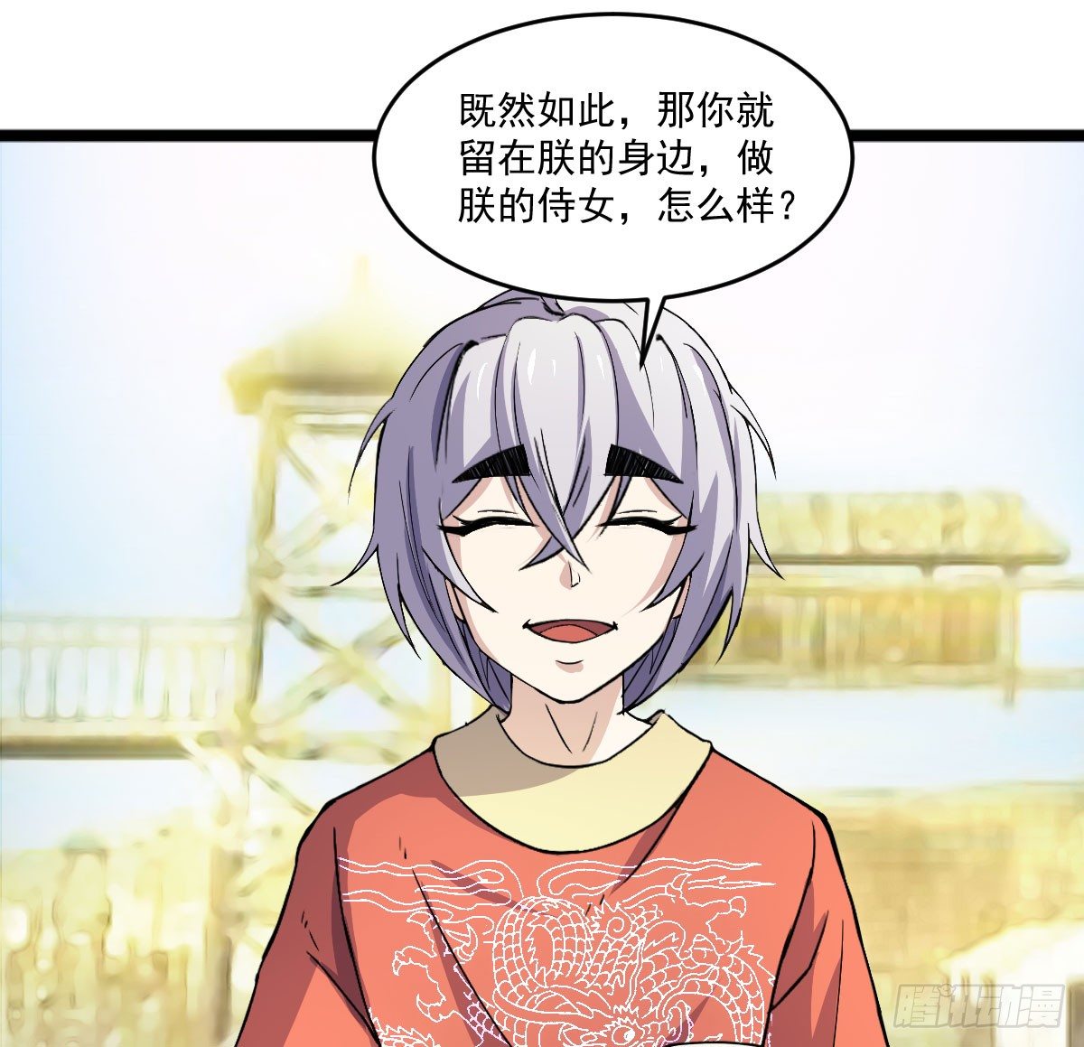 我要入宫服侍(1/2)-第23话