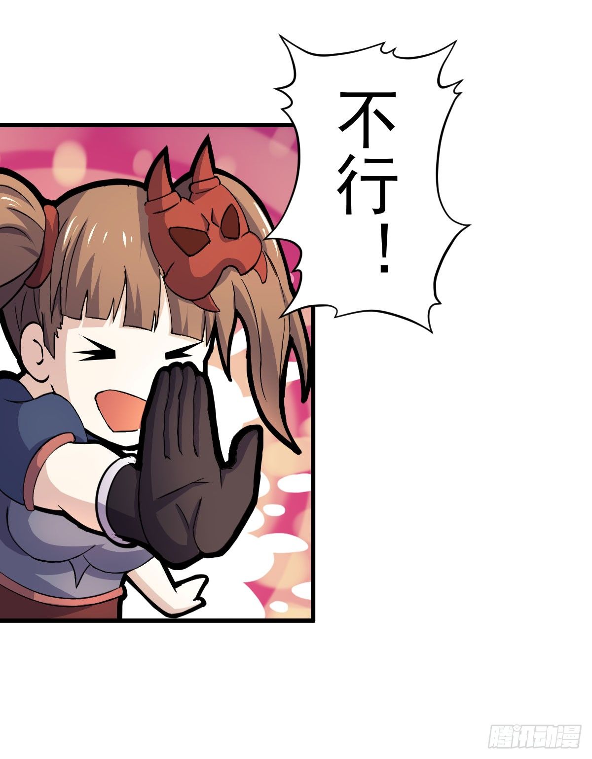 我要入宫服侍(1/2)-第23话