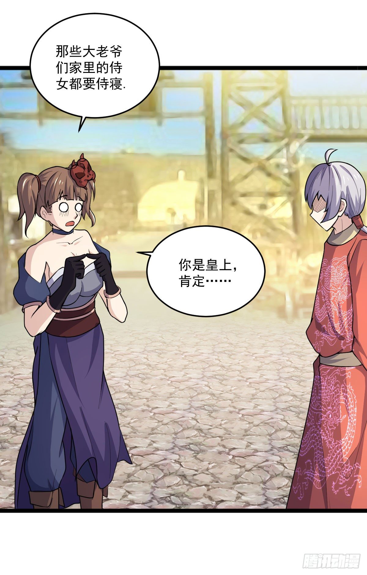 我要入宫服侍(1/2)-第23话