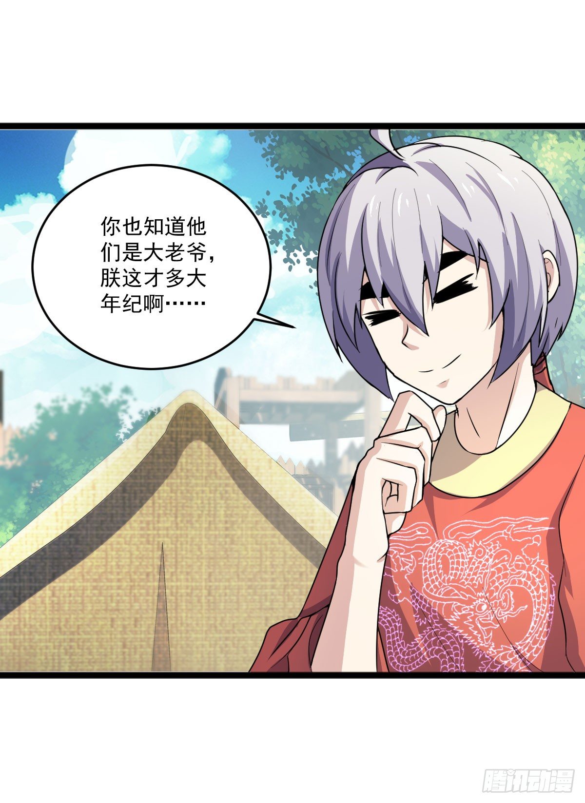 我要入宫服侍(1/2)-第23话