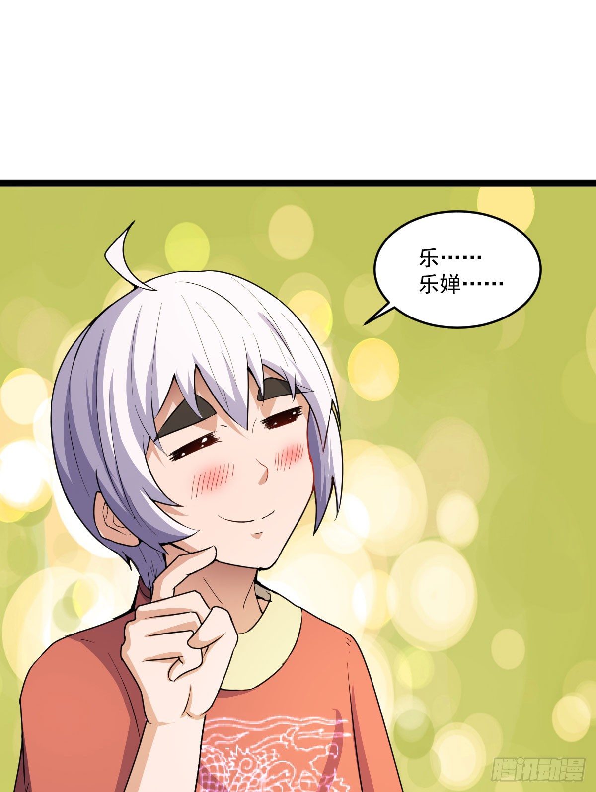 我要入宫服侍(1/2)-第23话