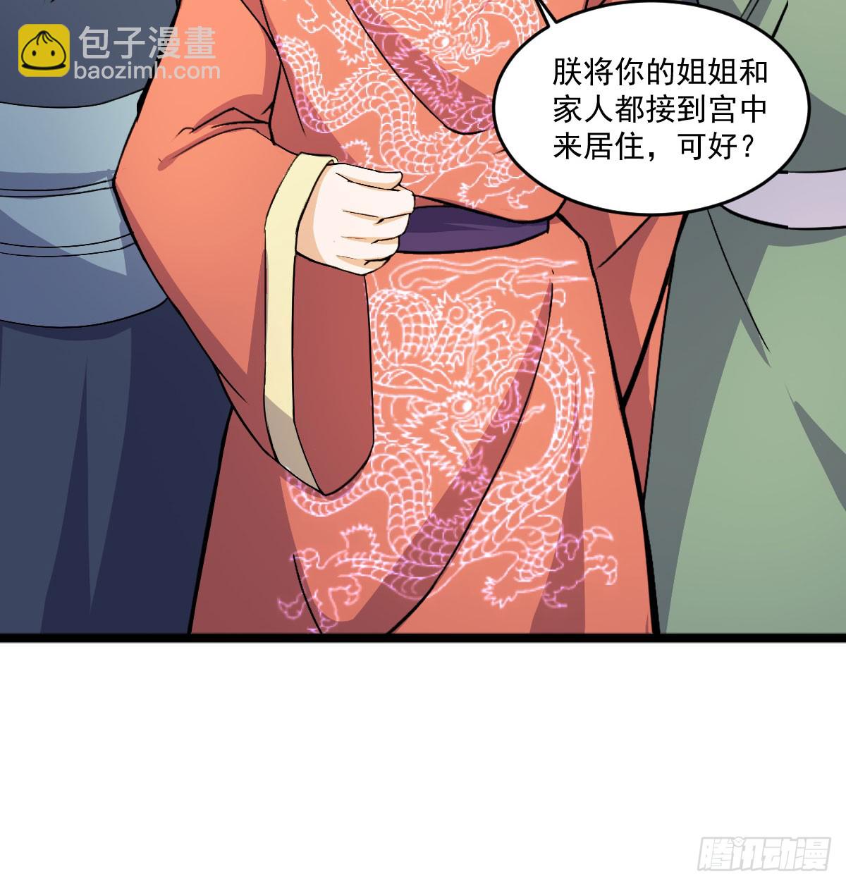 我要入宫服侍(1/2)-第23话