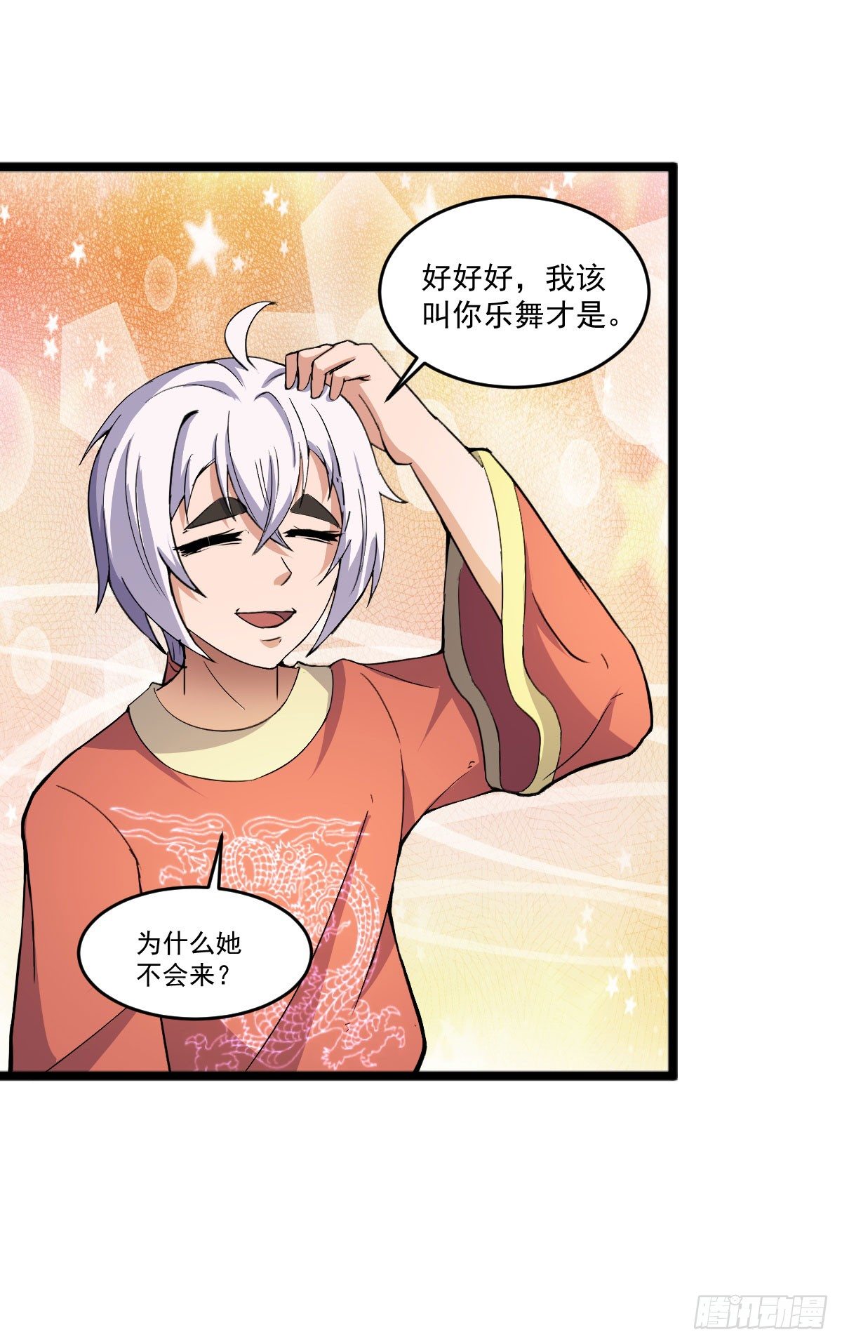 我要入宫服侍(1/2)-第23话