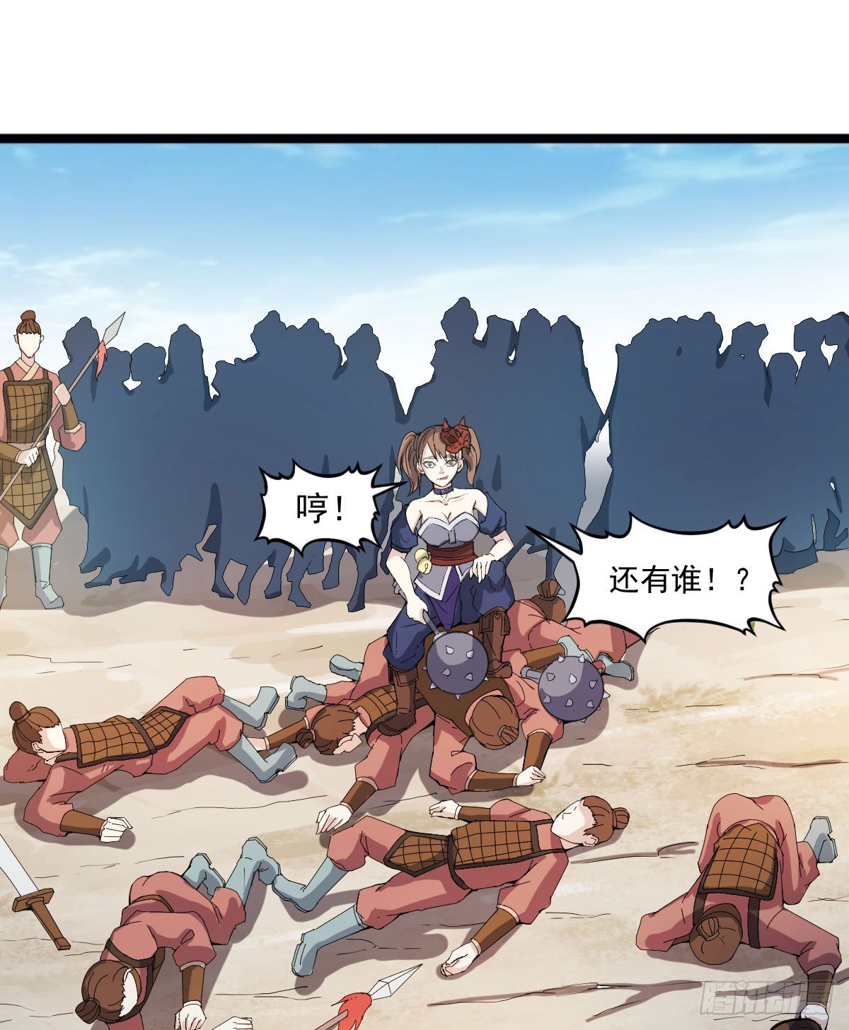 我要入宫服侍(1/2)-第23话