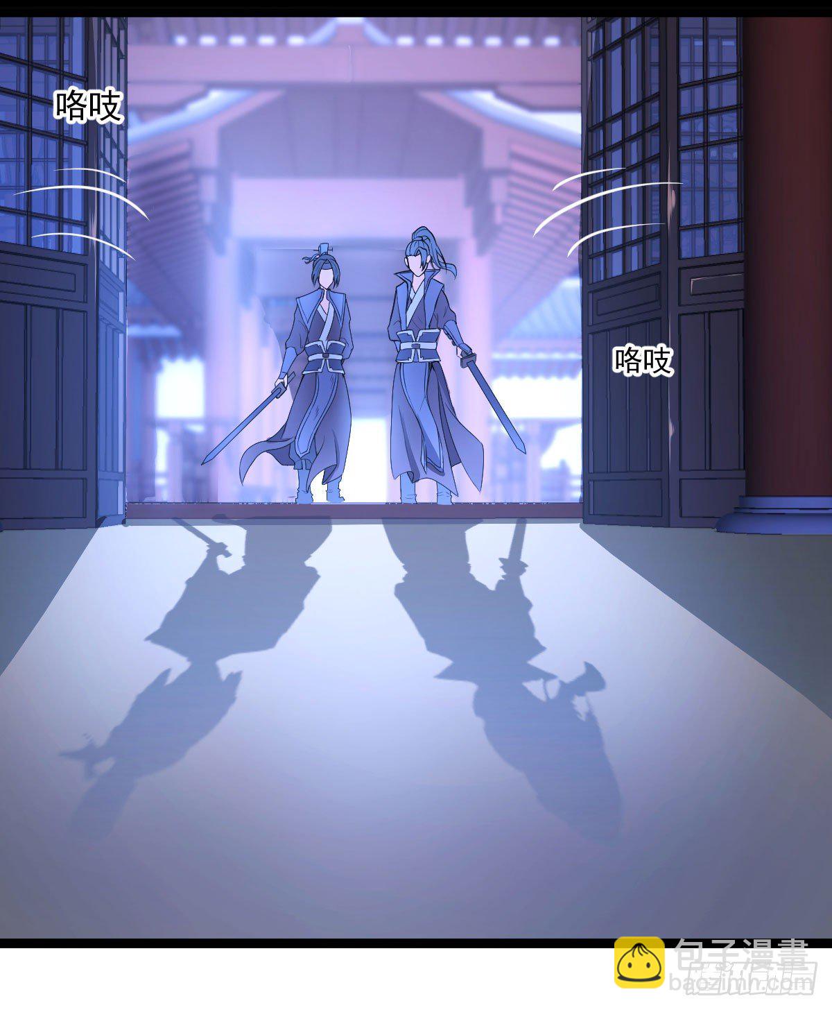 遇刺坠崖-第25话