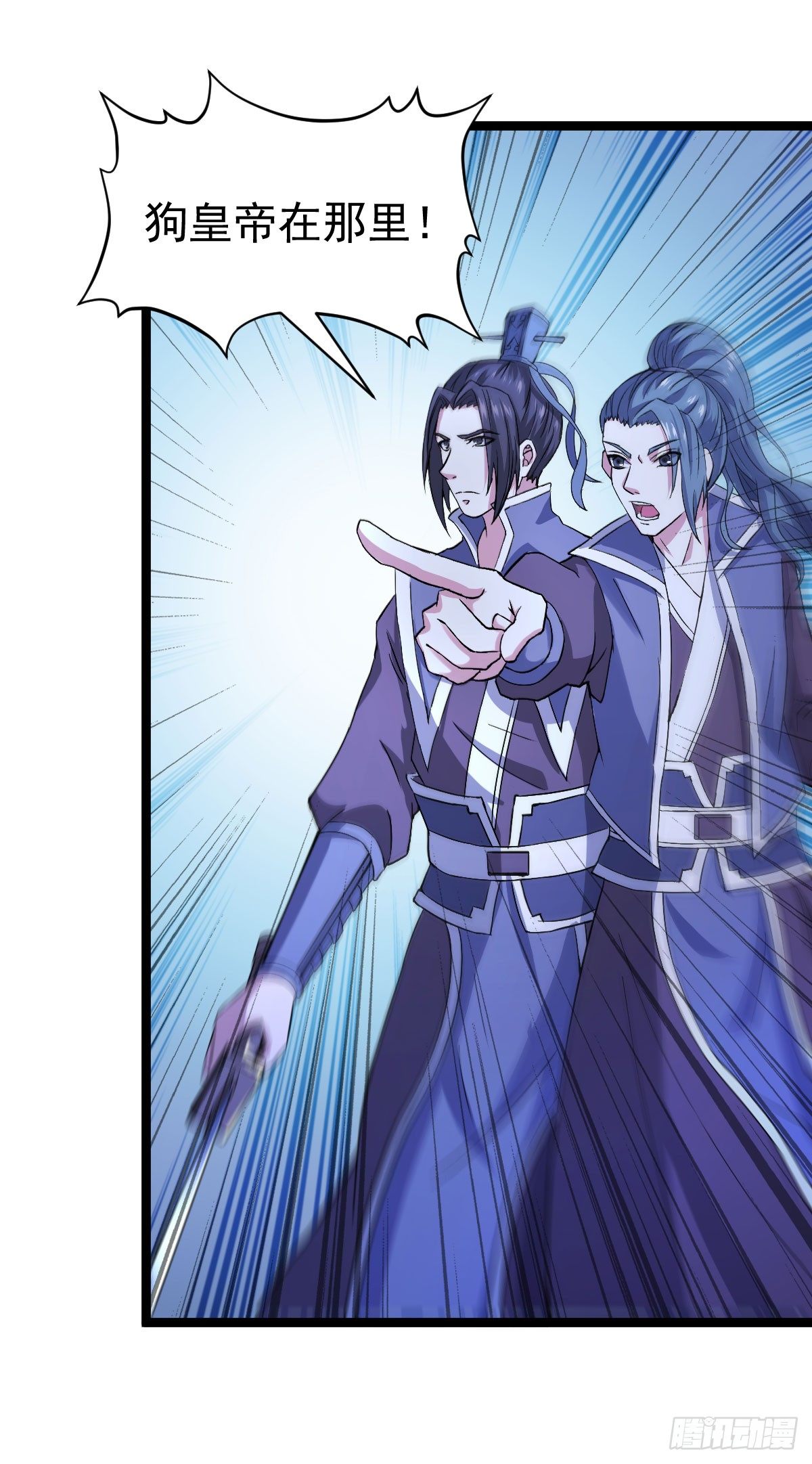 遇刺坠崖-第25话