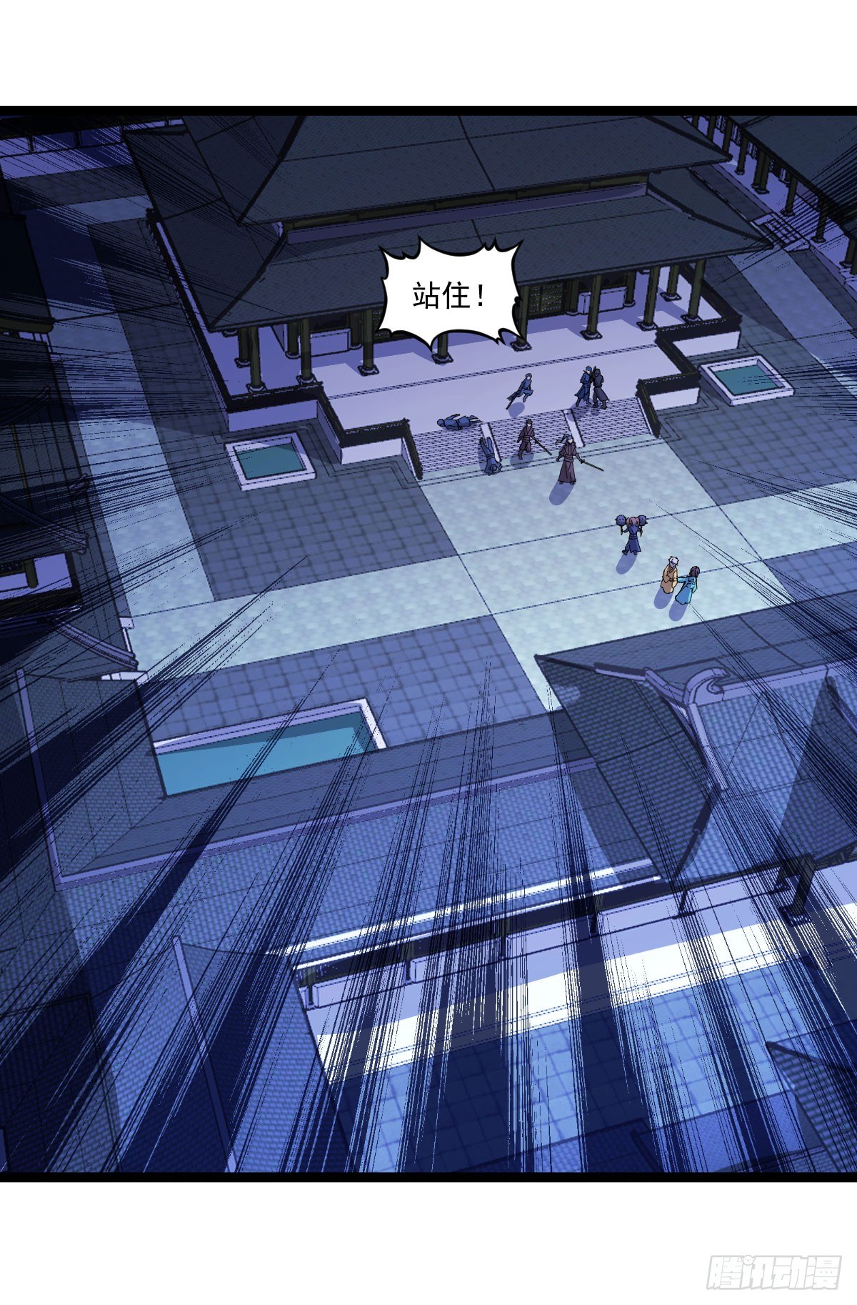 遇刺坠崖-第25话