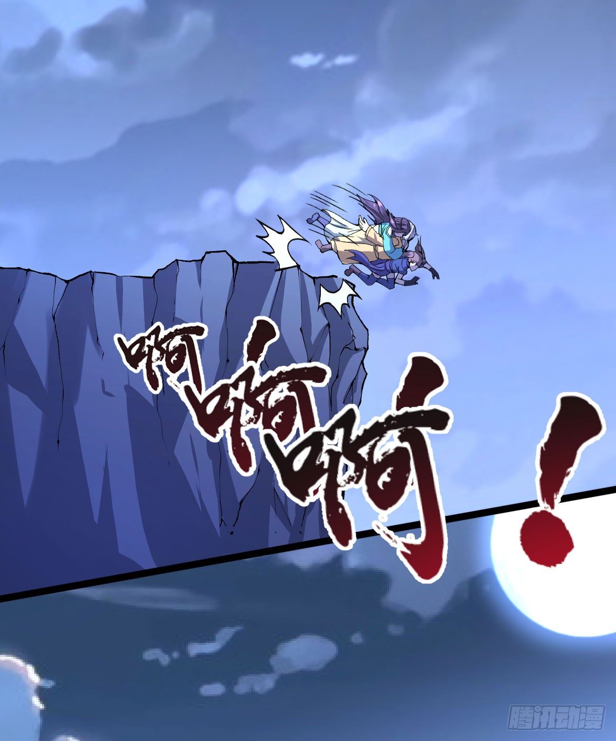 遇刺坠崖-第25话