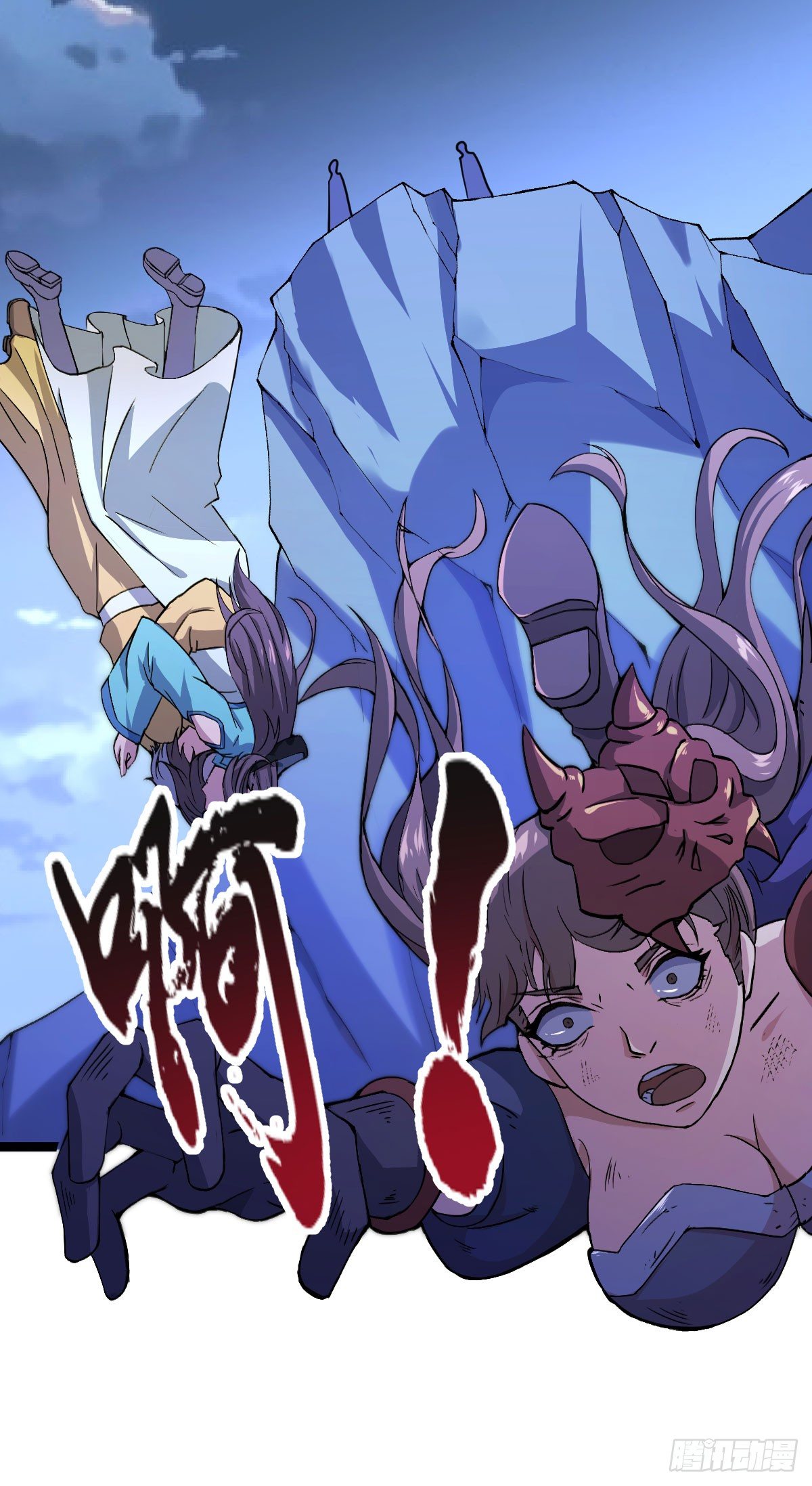 遇刺坠崖-第25话