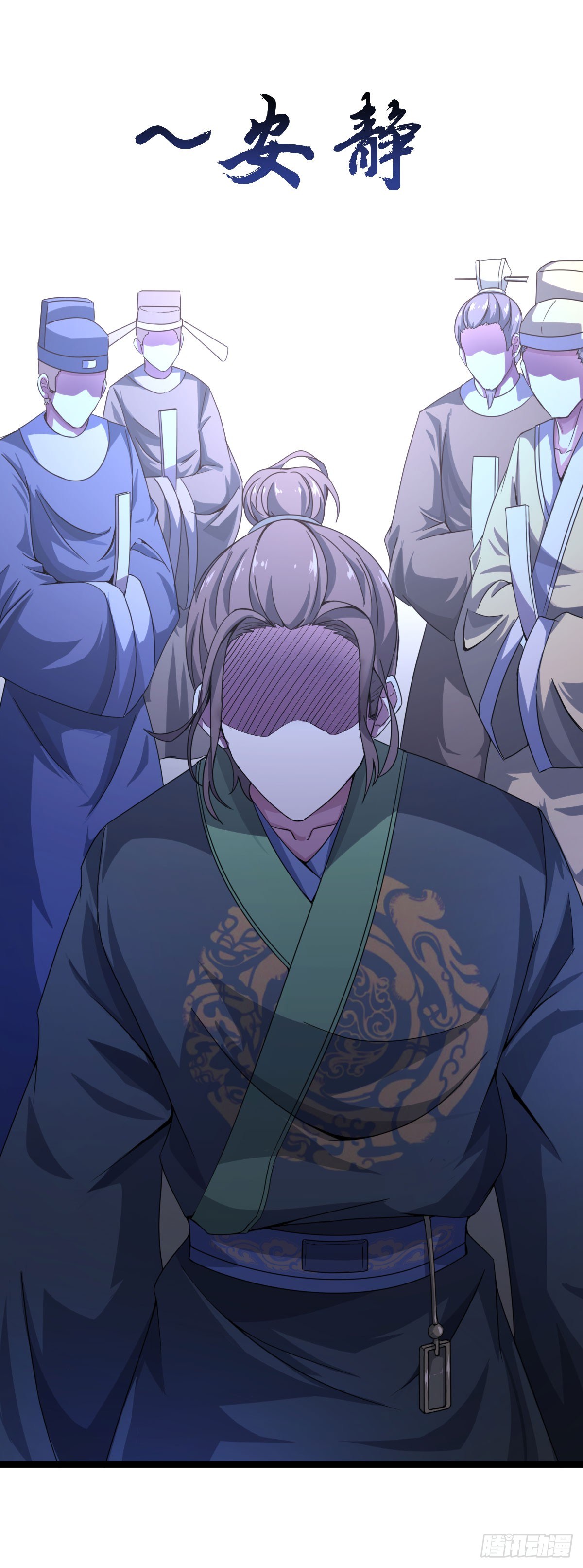 遇刺坠崖-第25话