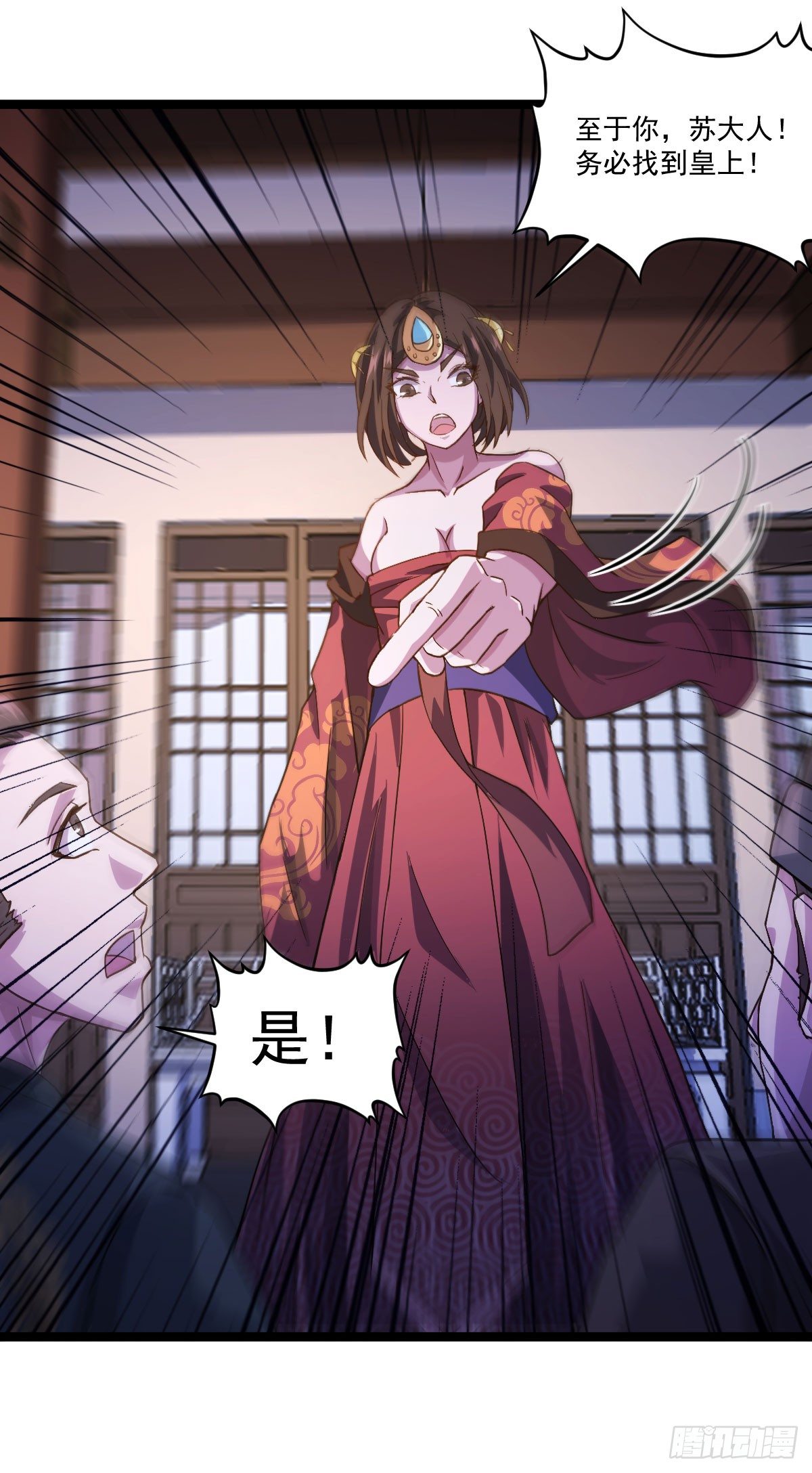 遇刺坠崖-第25话