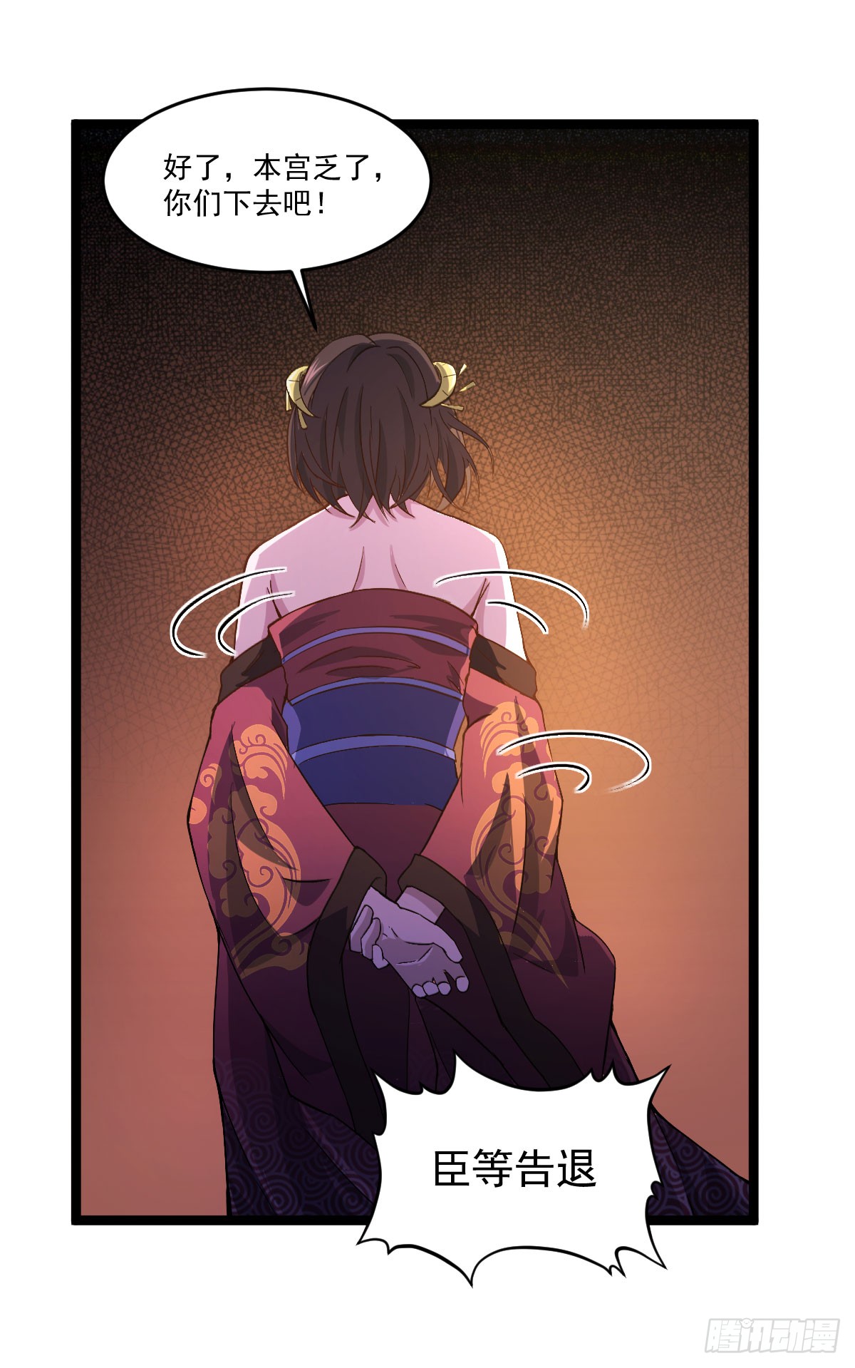 遇刺坠崖-第25话