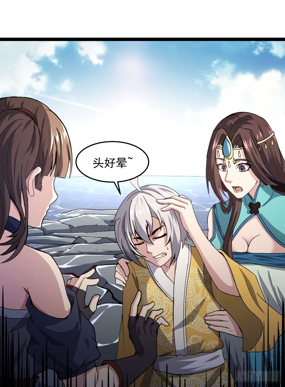 王者归来-第27话