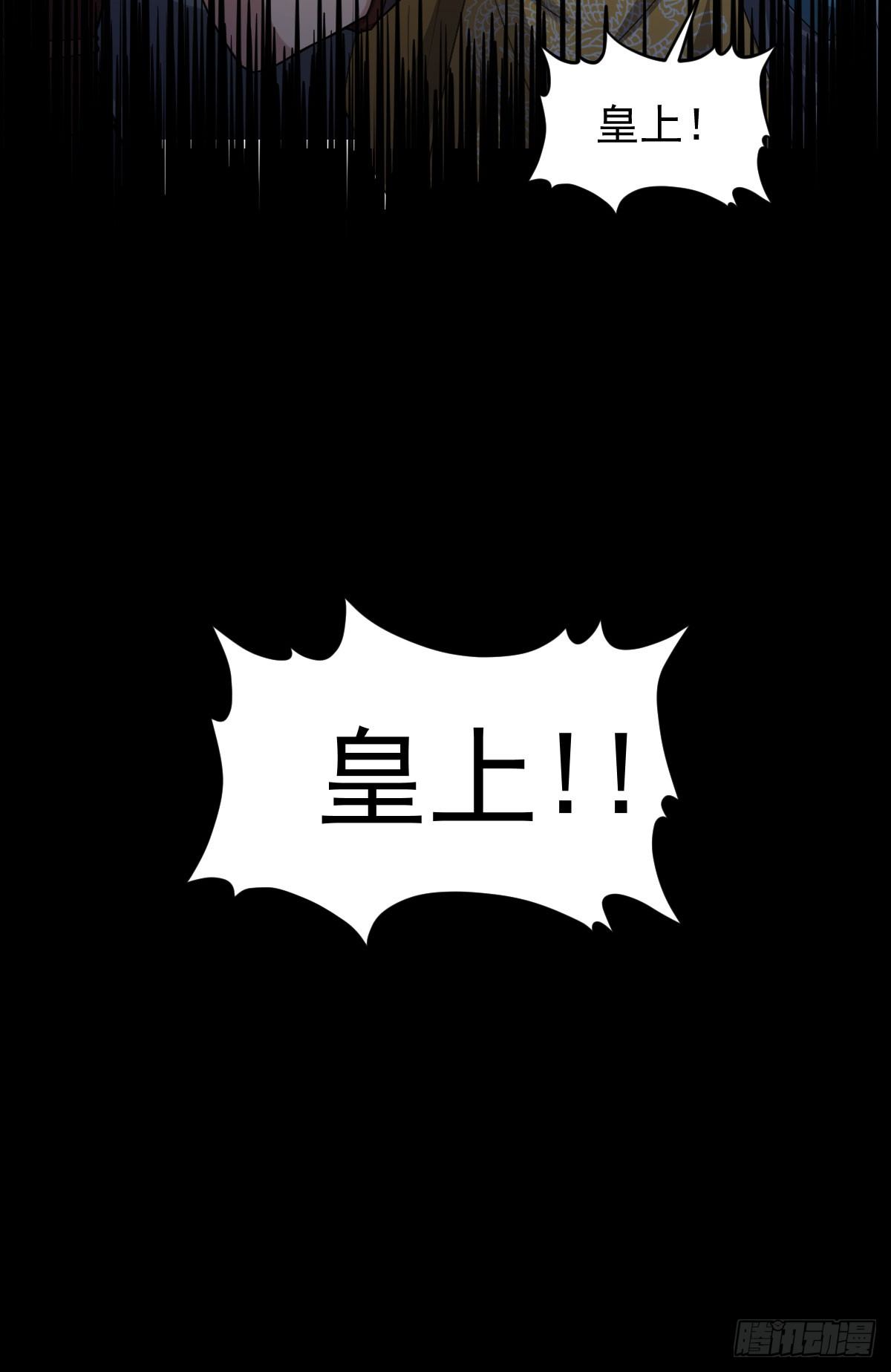 王者归来-第27话