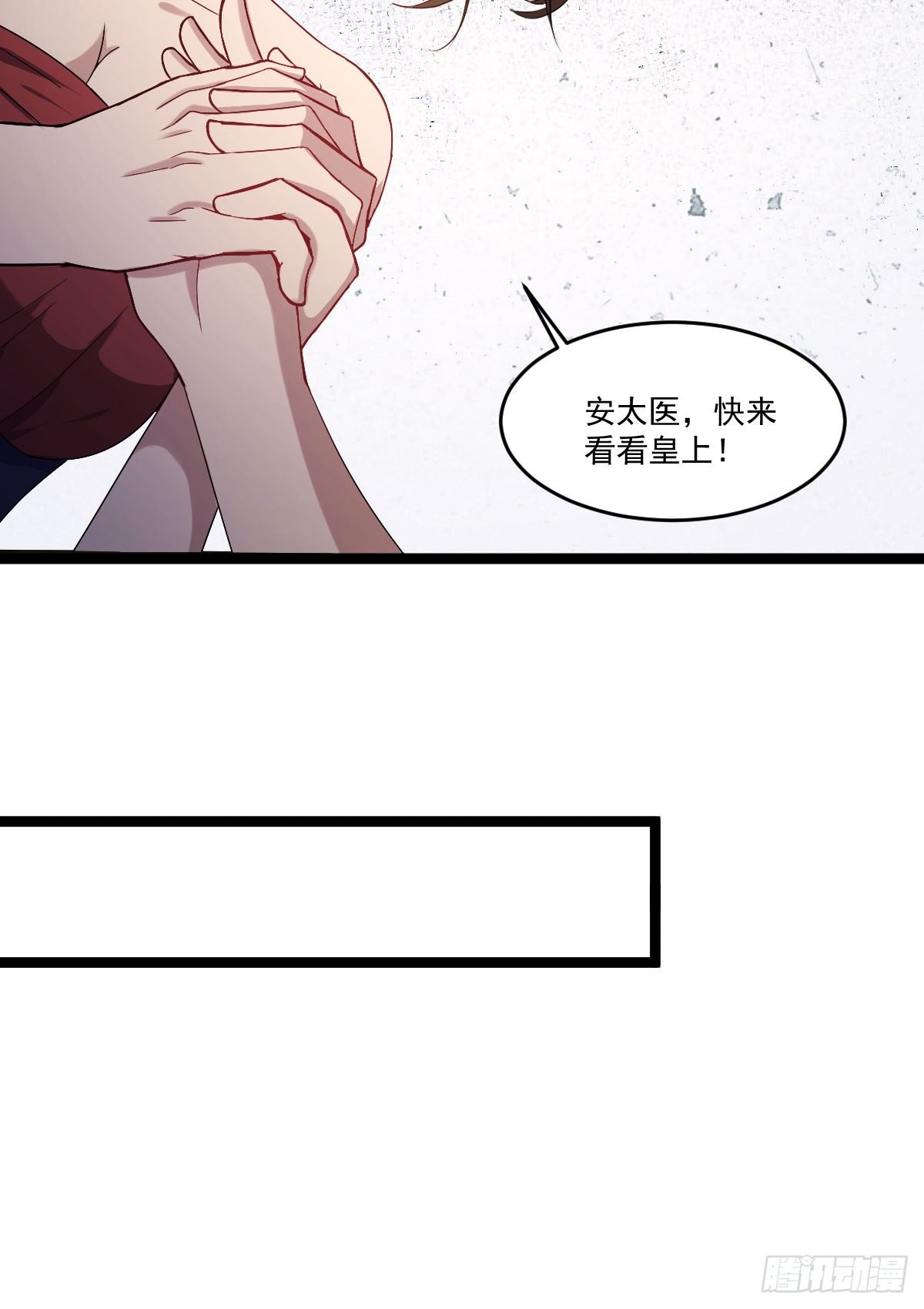 王者归来-第27话