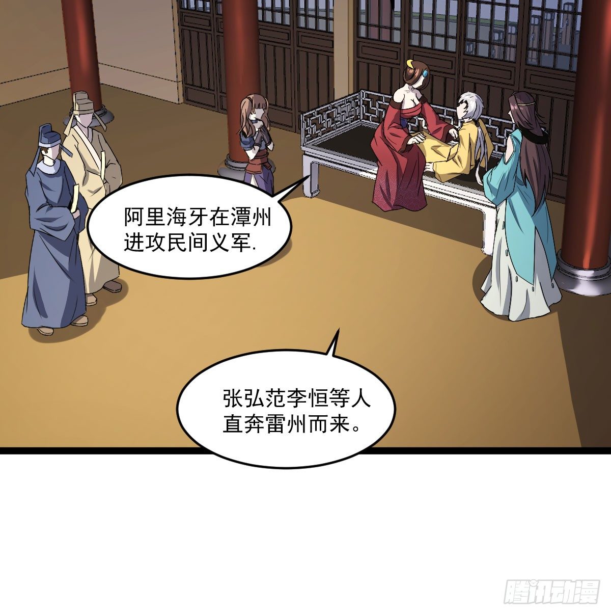 王者归来-第27话