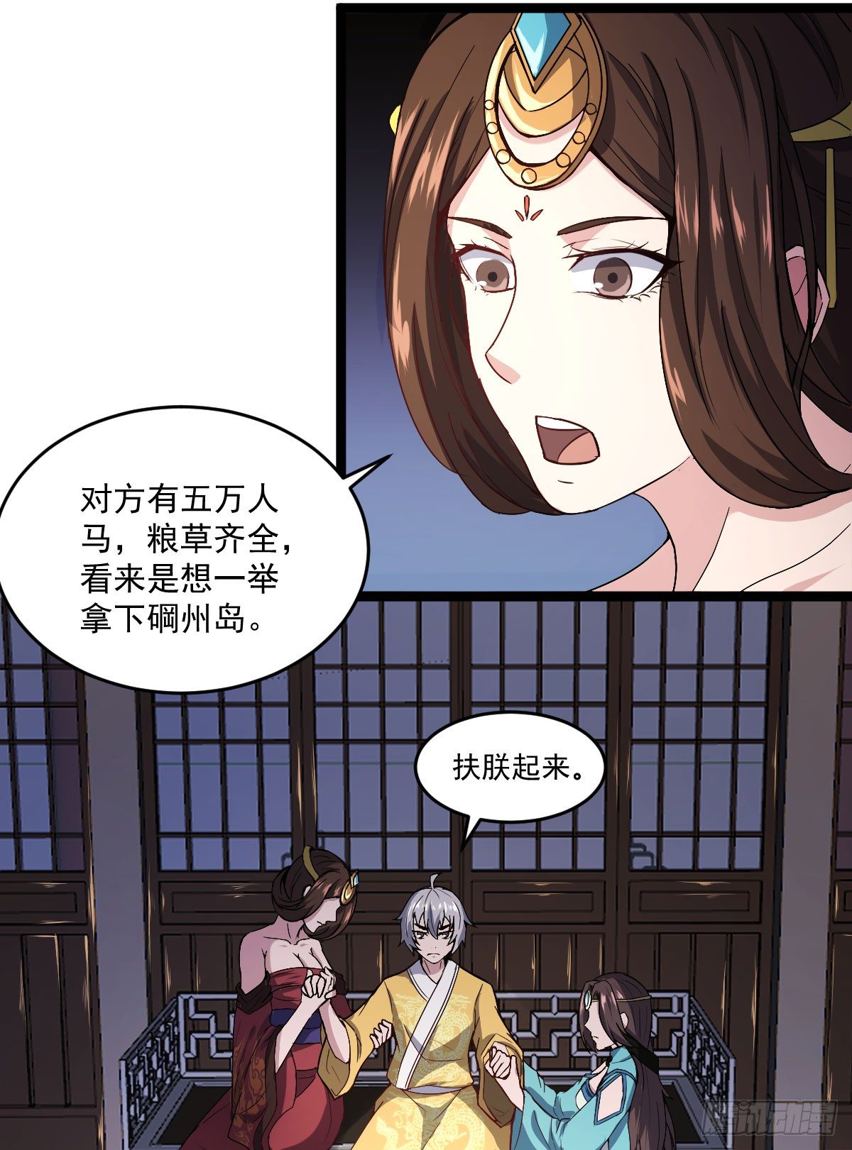 王者归来-第27话