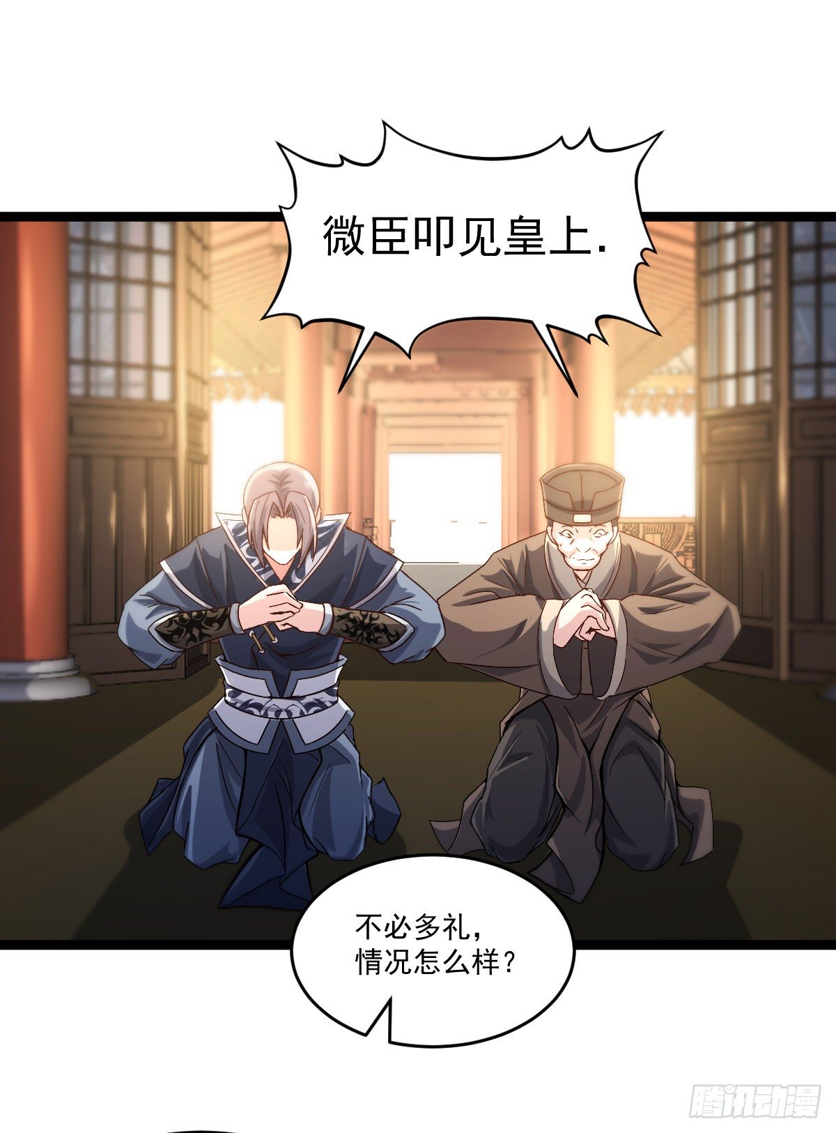 王者归来-第27话