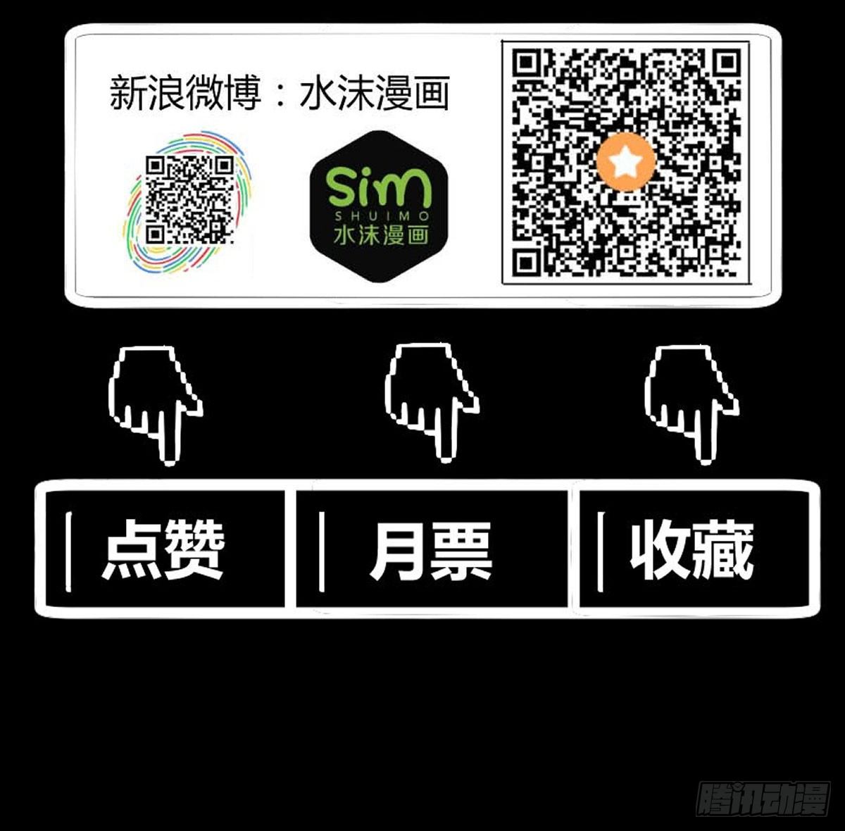 王者归来-第27话