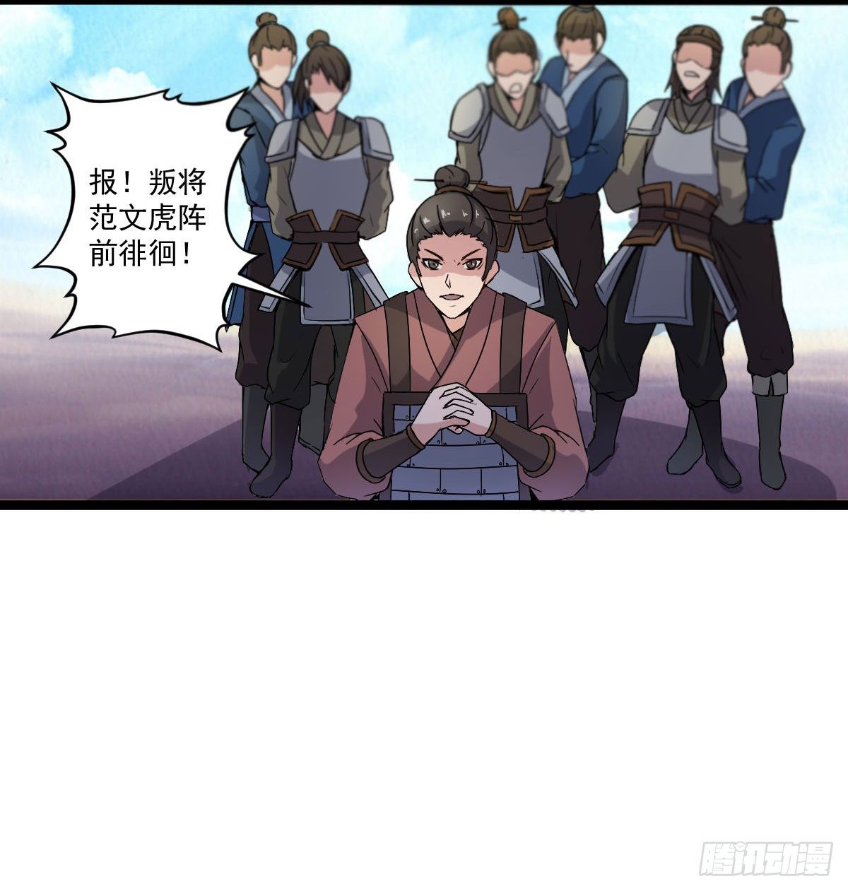 精忠报国-第31话