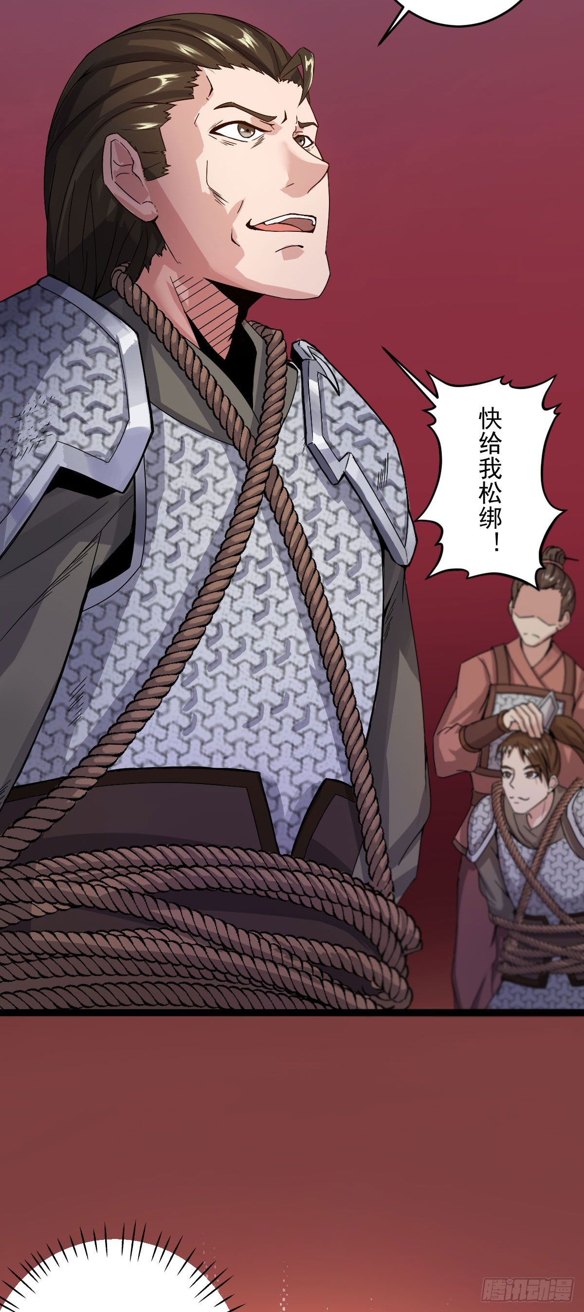 精忠报国-第31话