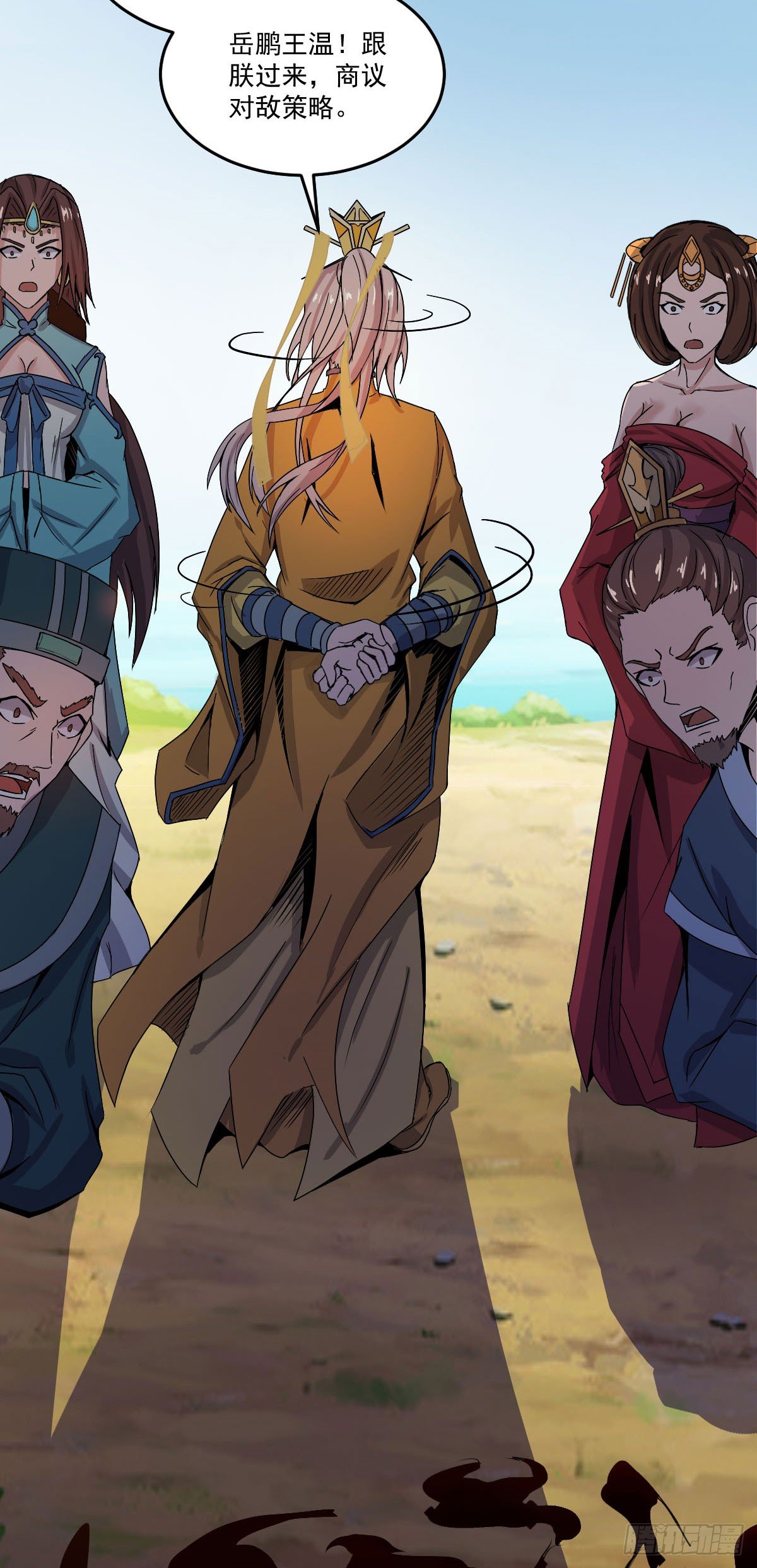 精忠报国-第31话