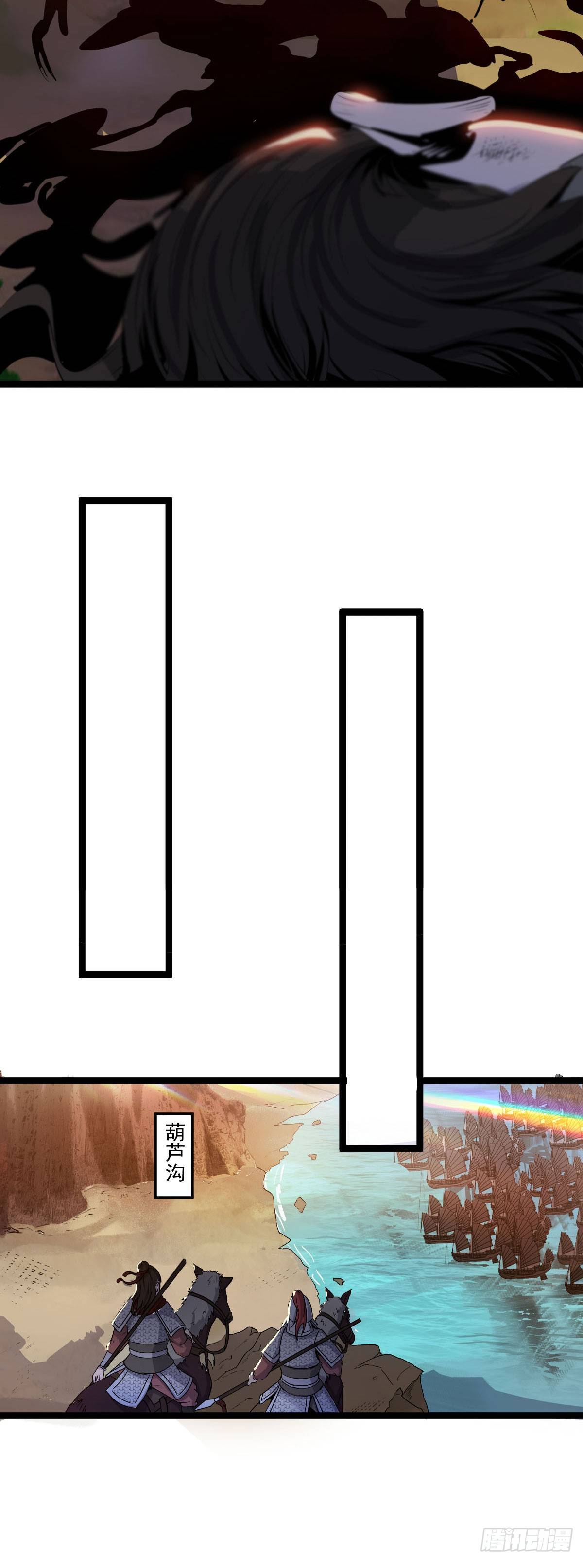 精忠报国-第31话