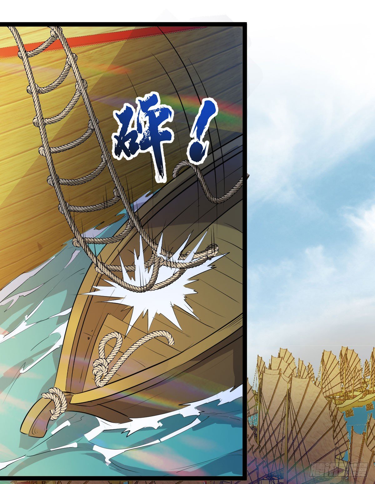 精忠报国-第31话