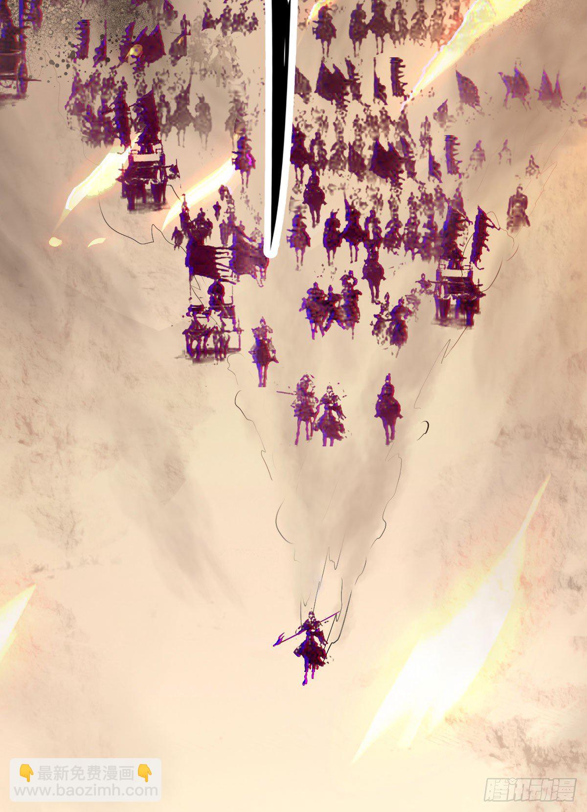 精忠报国-第31话