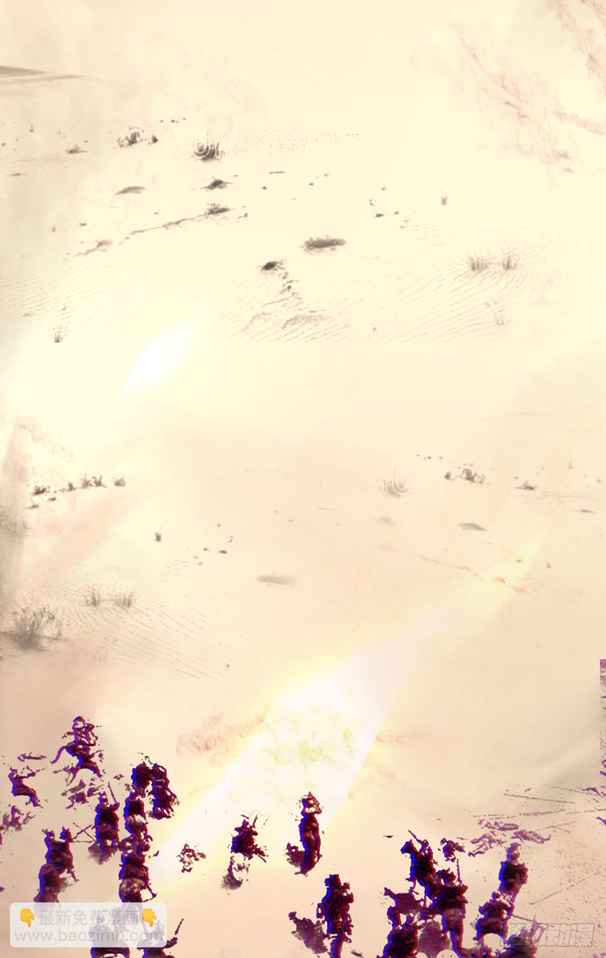 精忠报国-第31话