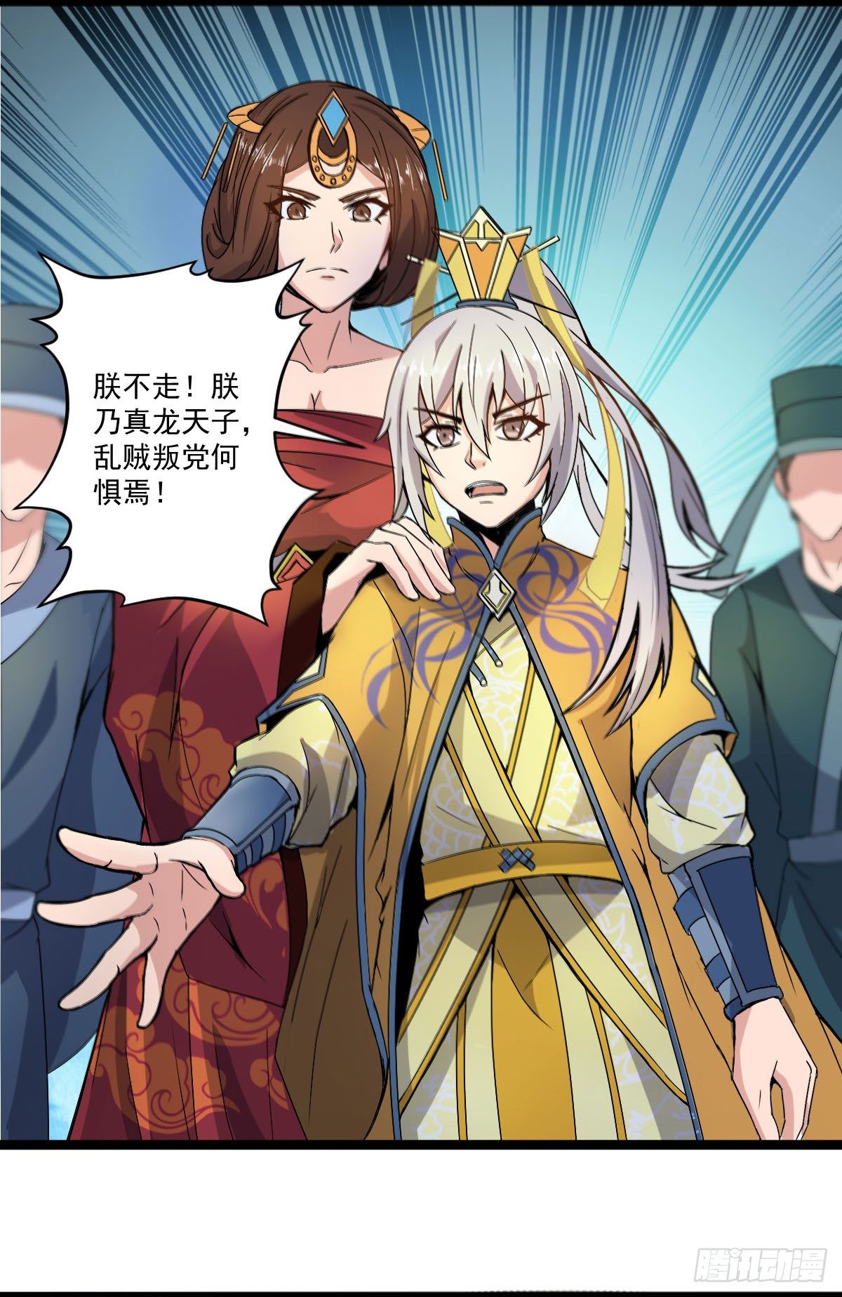 精忠报国-第31话