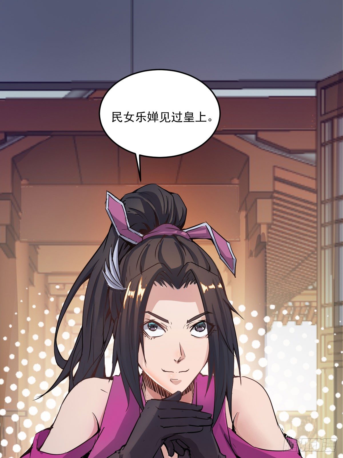 降卒不杀-第33话