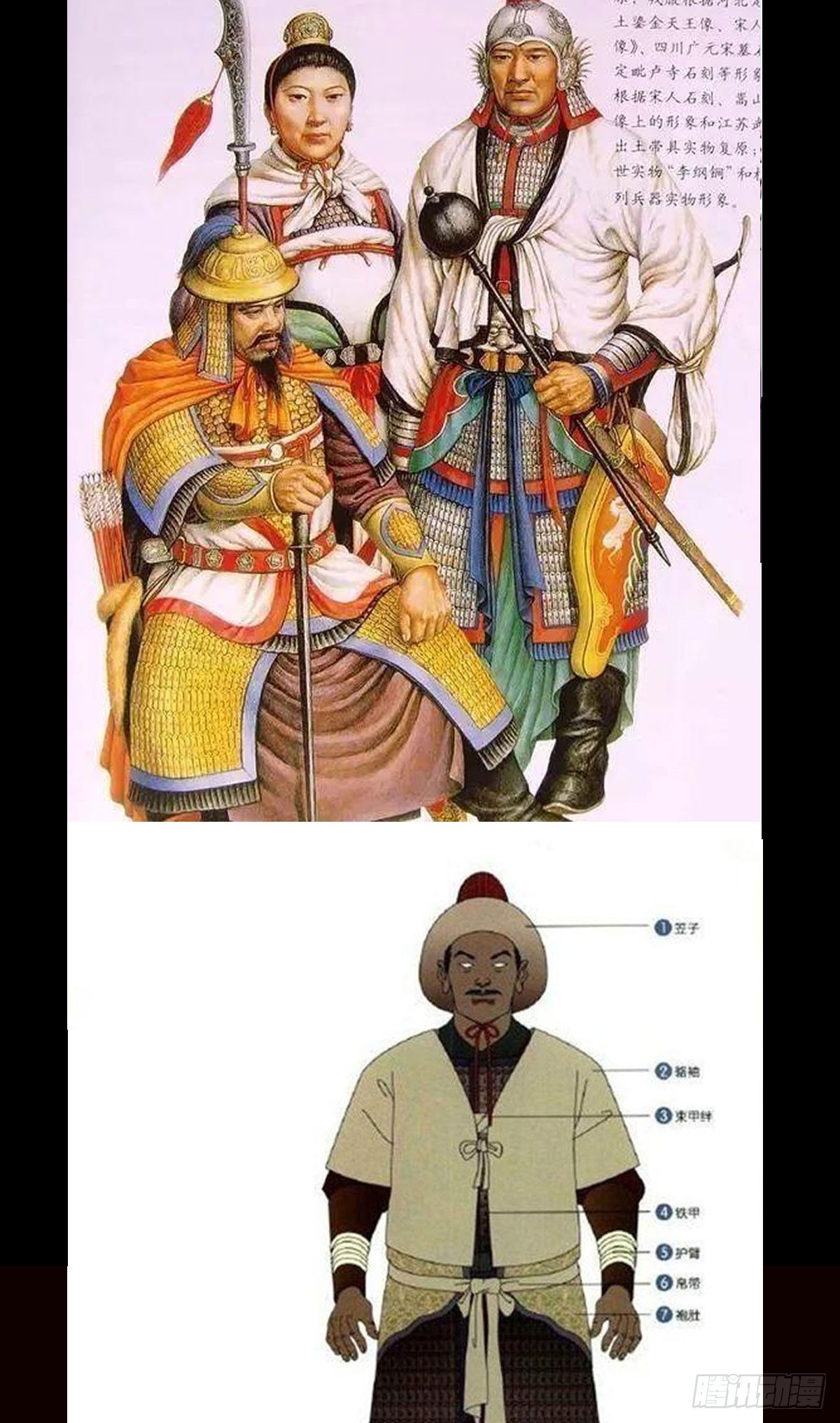 降卒不杀-第33话