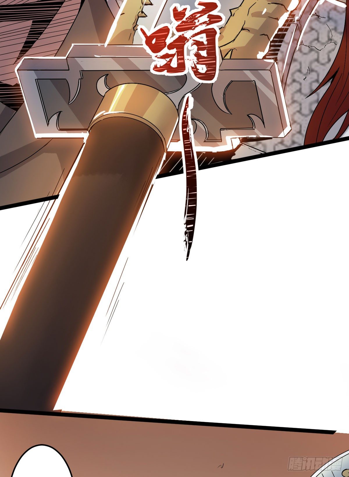 降卒不杀-第33话