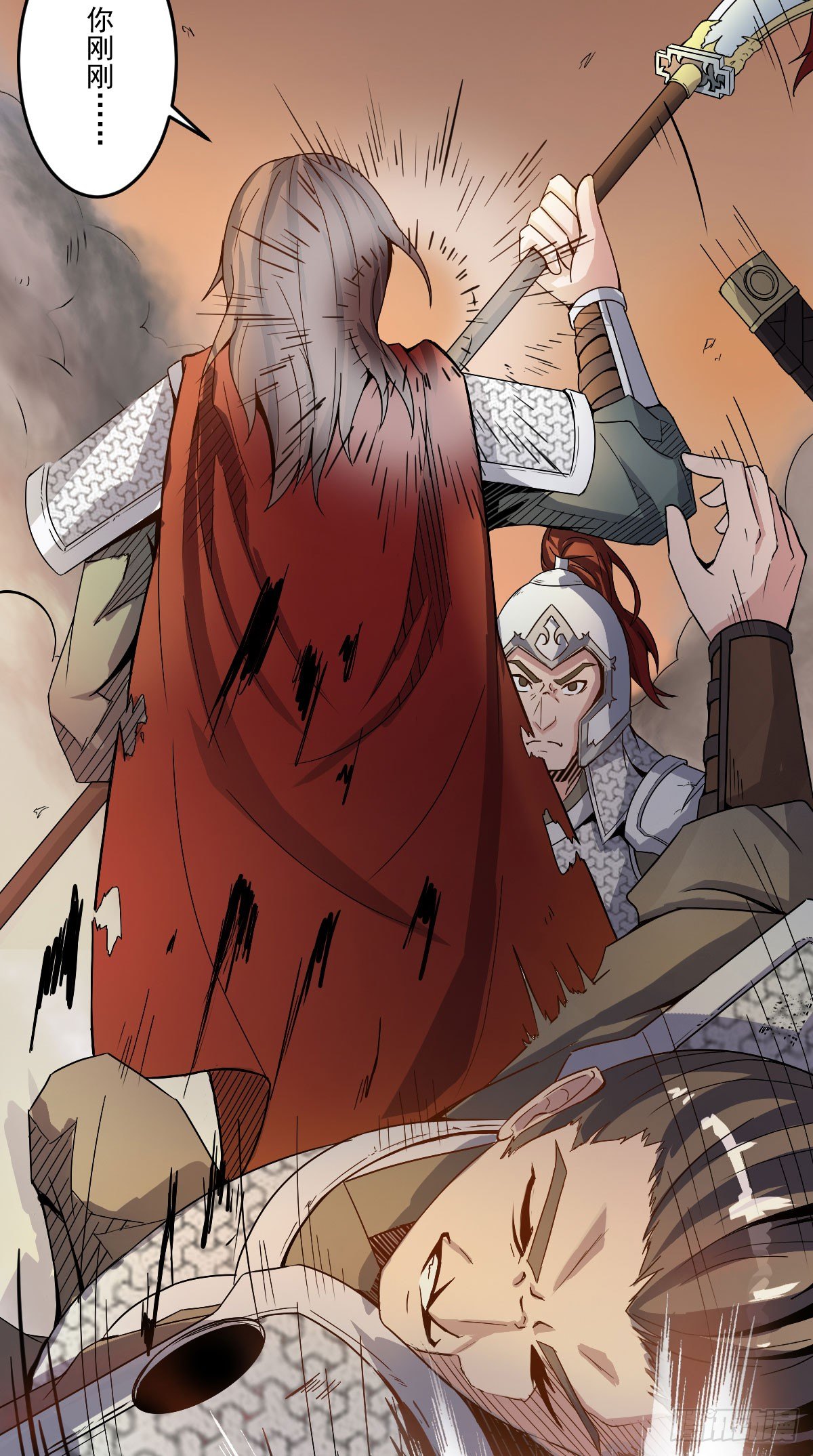 降卒不杀-第33话