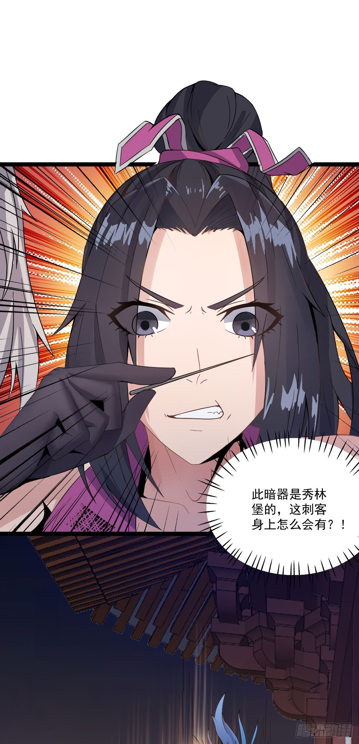 祸起萧墙-第37话