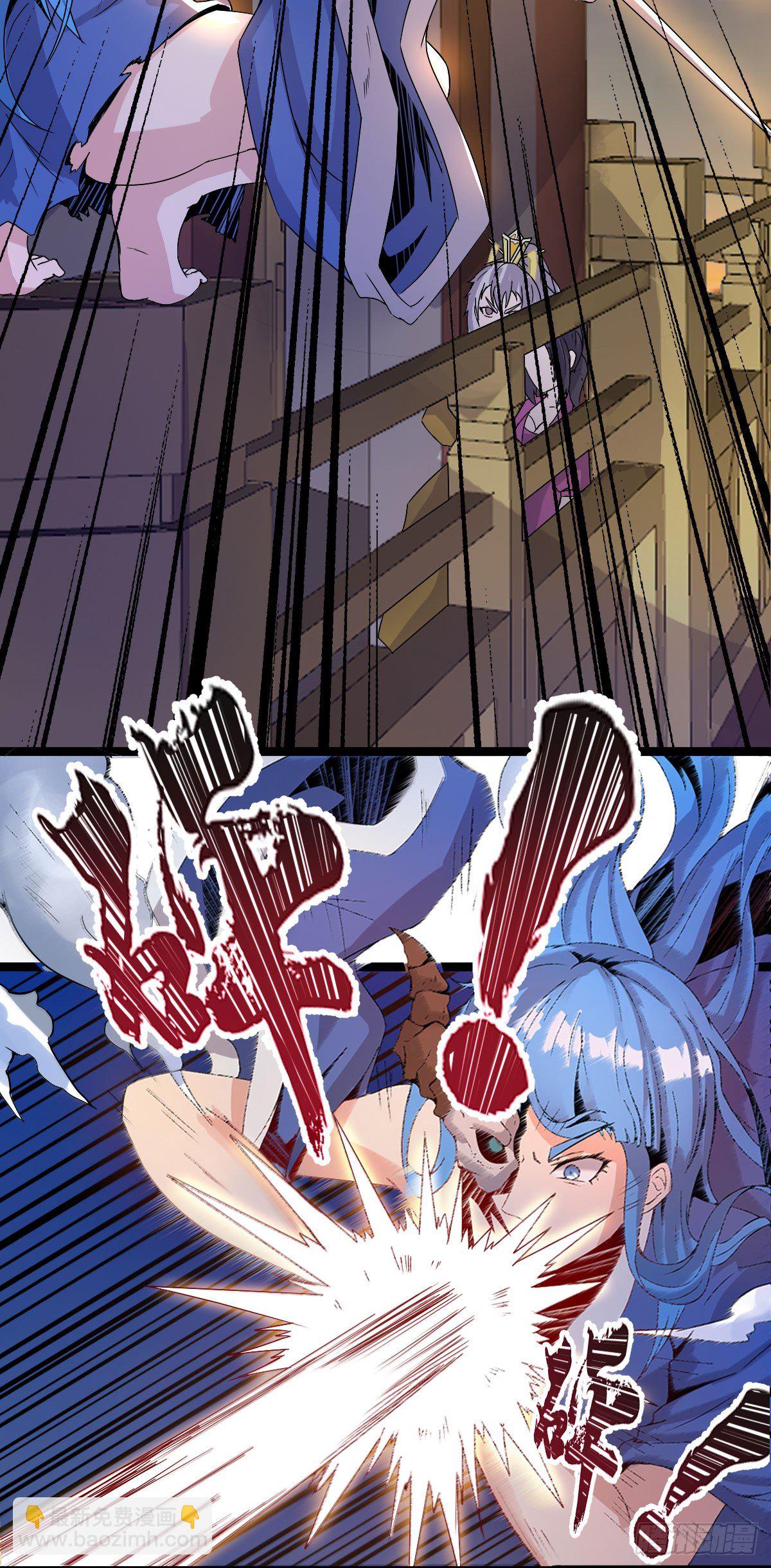 祸起萧墙-第37话