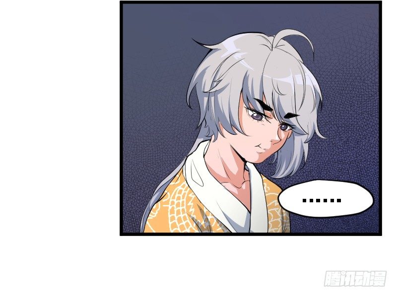 被架空的皇权-第5话