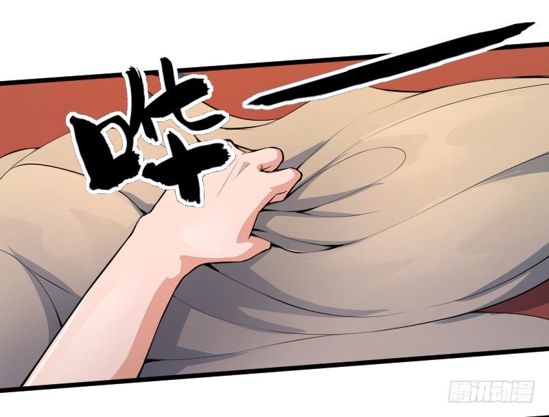 被架空的皇权-第5话